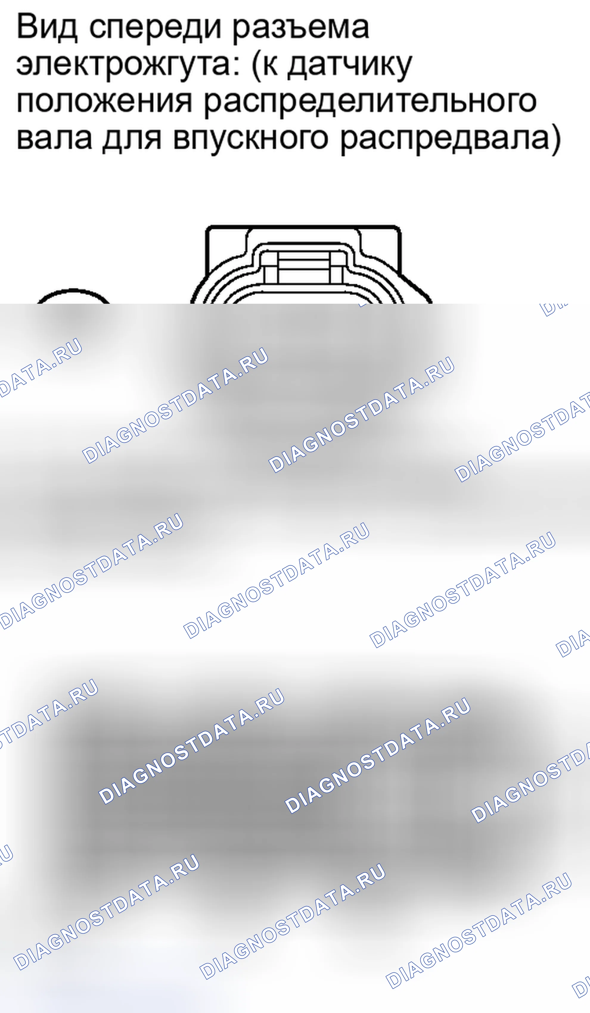 Рис. 291. Toyota Camry XV40 рестайлинг