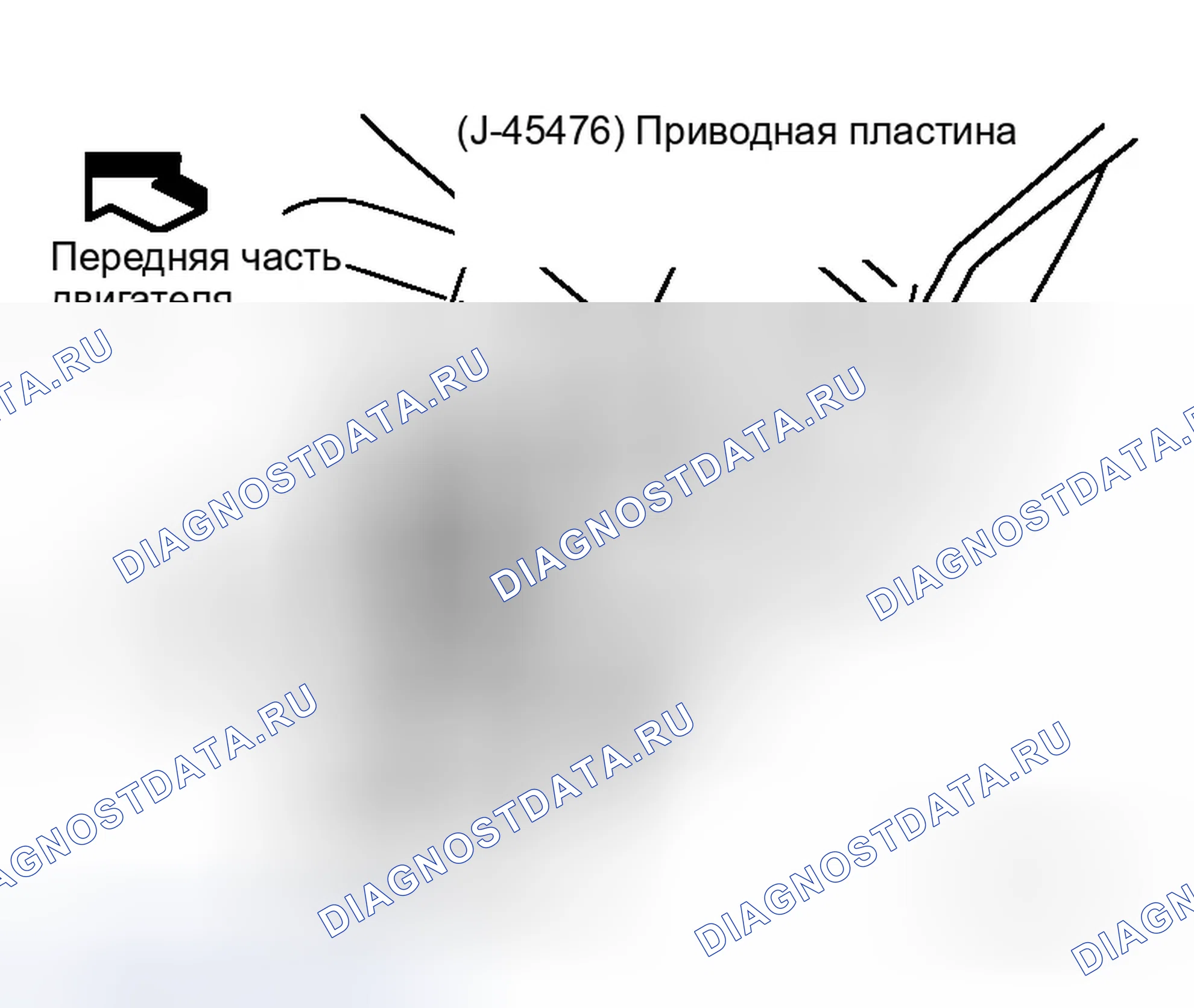 Рис. 17: ДЕМОНТАЖ. Infiniti M45 III