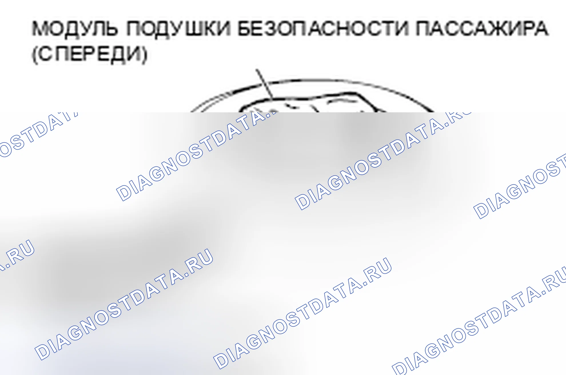 Рис. 240. Mitsubishi Galant IX рестайлинг