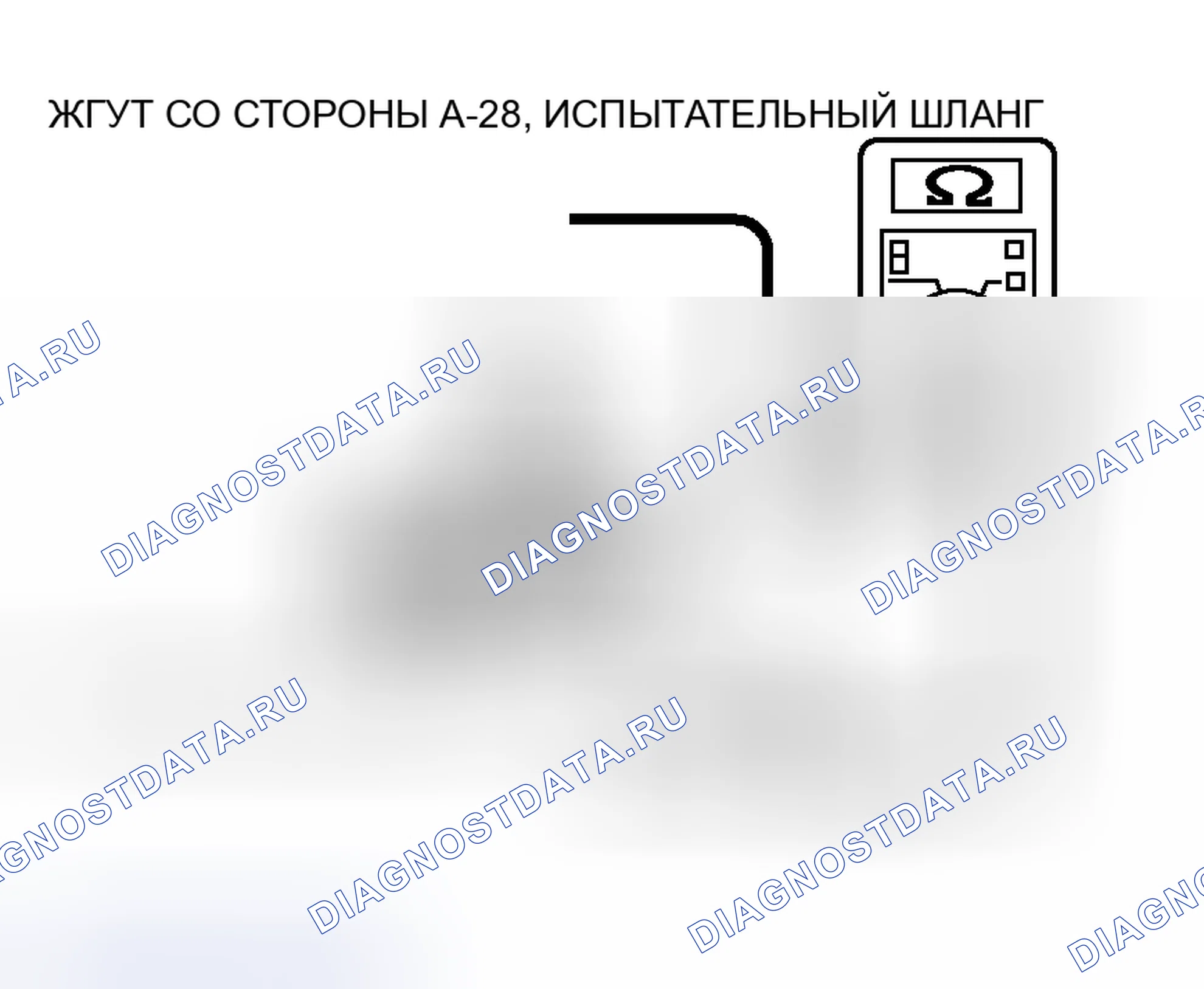 Рис. 15. Honda Fit Aria I