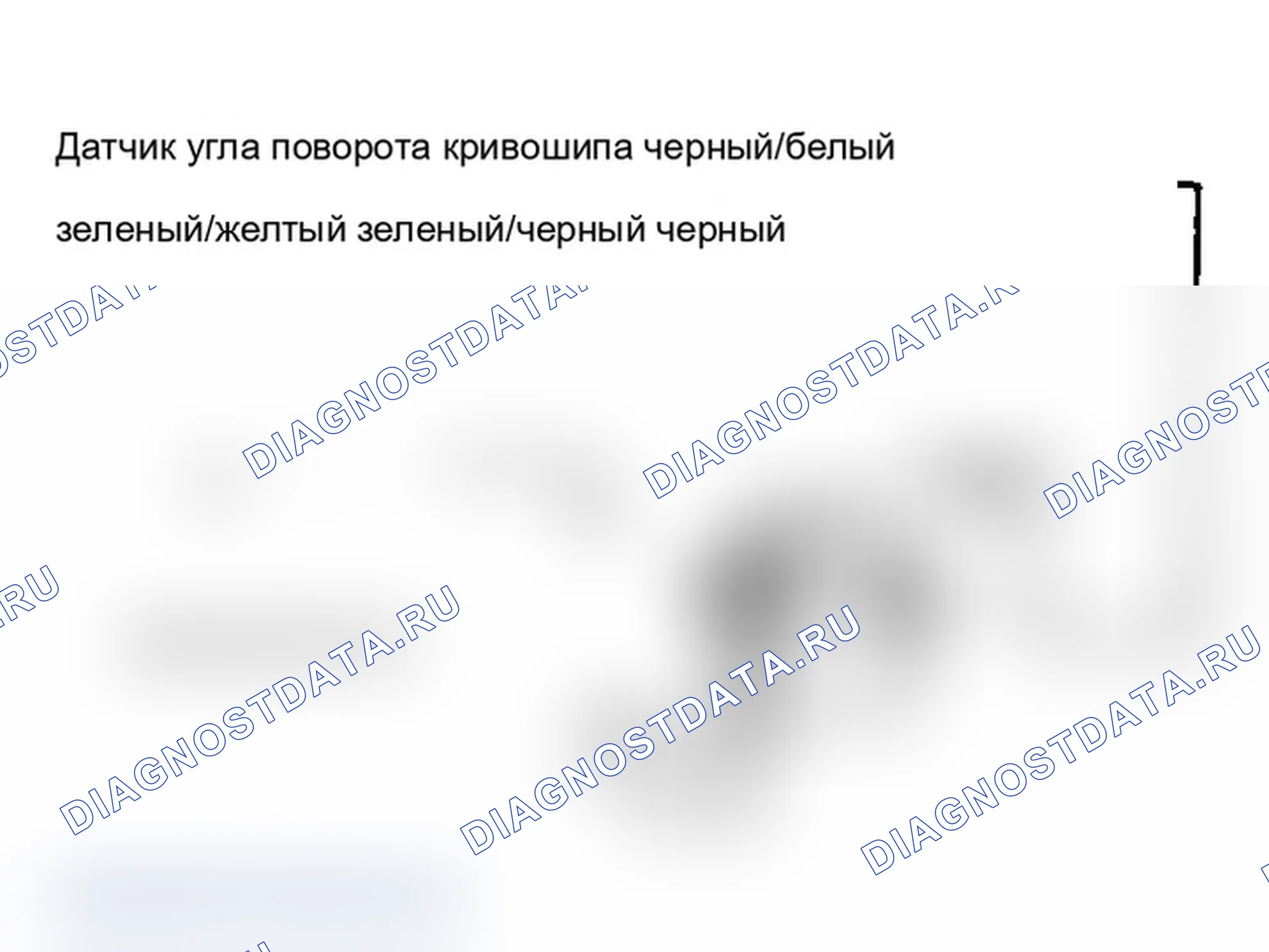 Рис. 146: Системы Amigo, Pickup, Rodeo и Trooper 2.6L. Isuzu Amigo I