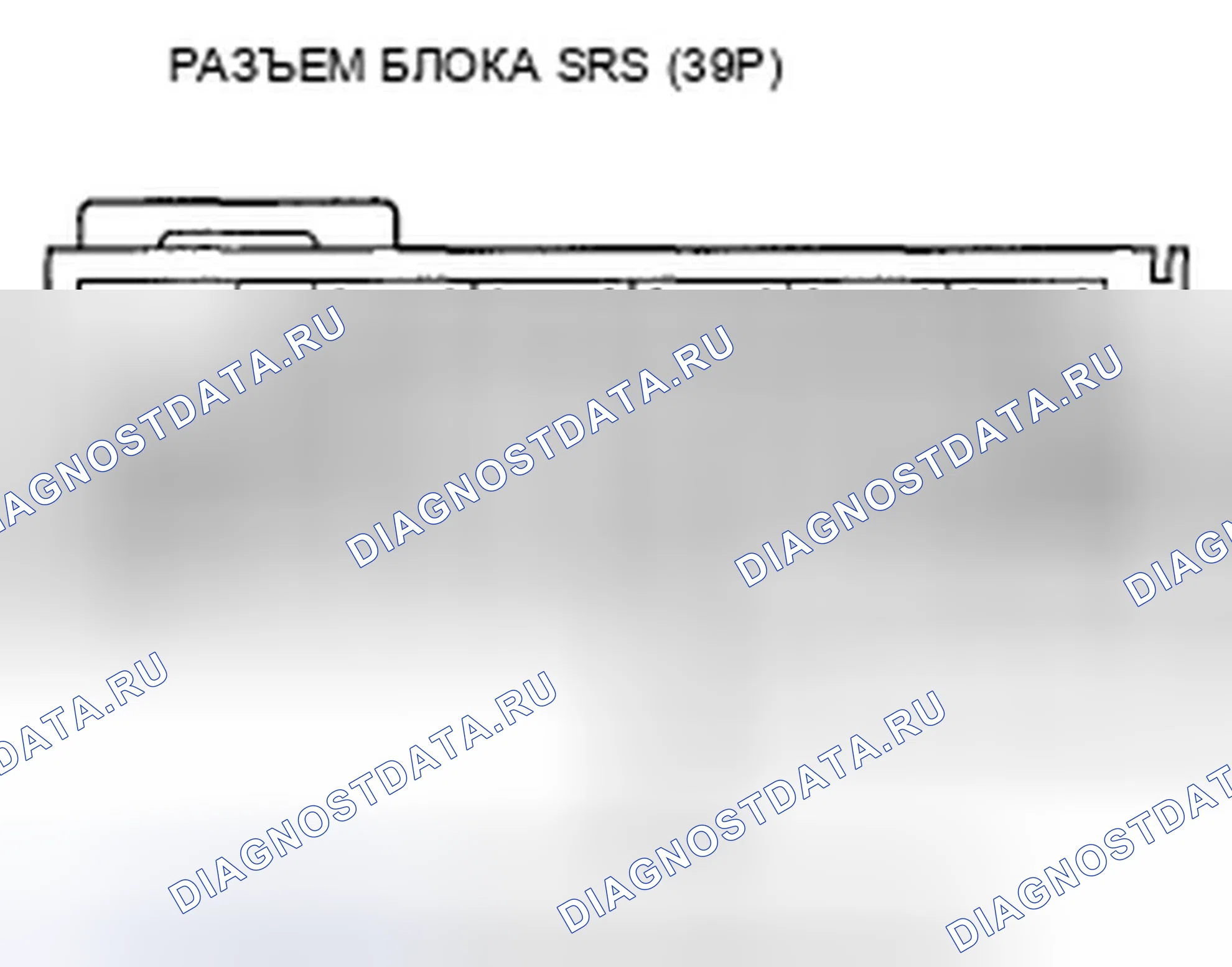 Рис. 49: расшифровка кода ошибки 61-1x (" X " может быть от 0 до 9 или от A до F): открыт в пряжке ремня безопасности водителя. Honda Pilot II