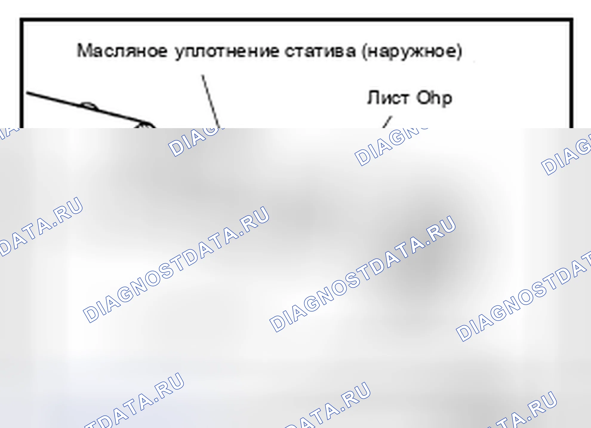Рис. 128. Nissan Murano Z51 рестайлинг 2