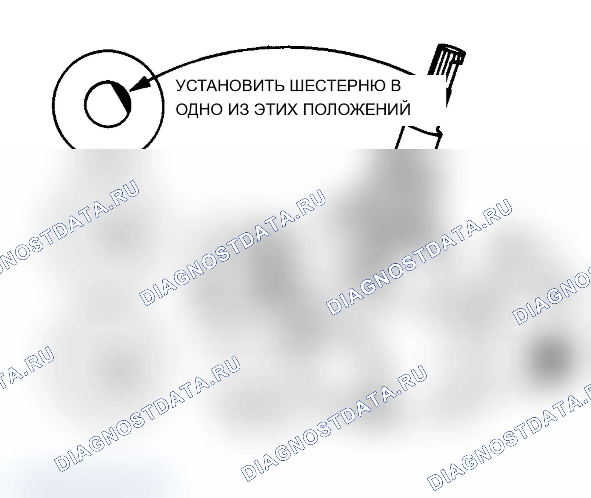 Рис. 12: Повторная сборка. Volvo 960 I