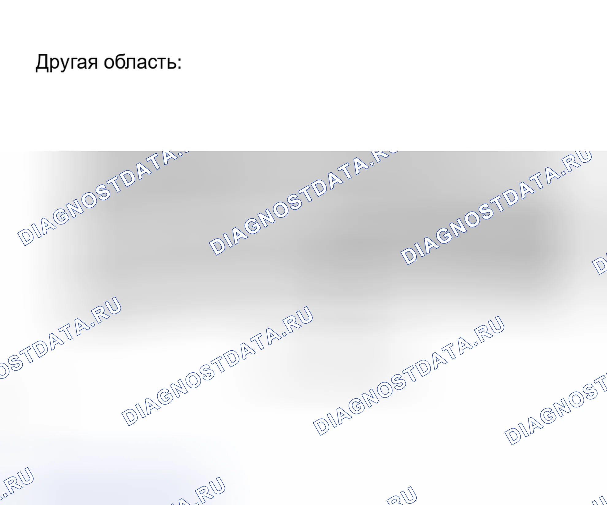 Система управления гибридным транспортным средством.: Диагностика. Toyota Prius I рестайлинг