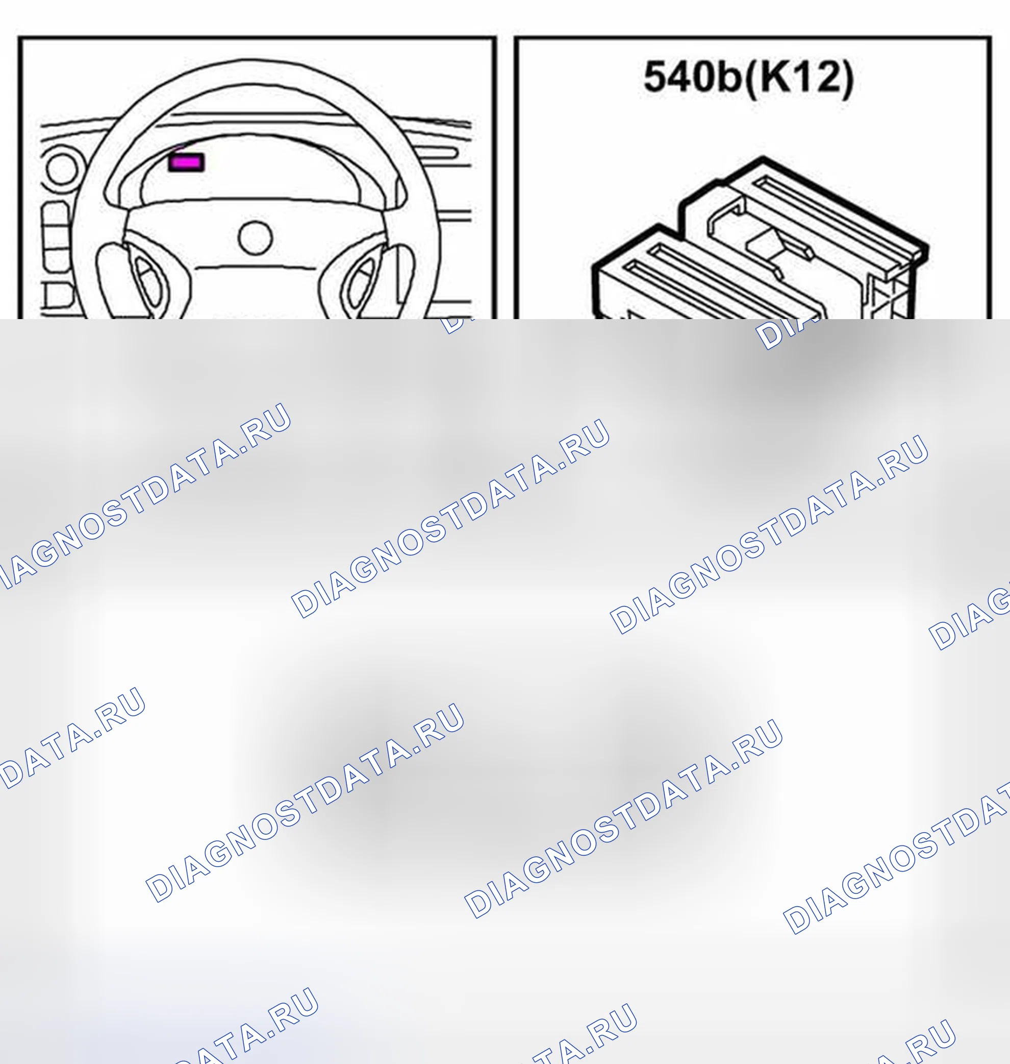 Рис. 228: K12. Kia Optima I рестайлинг