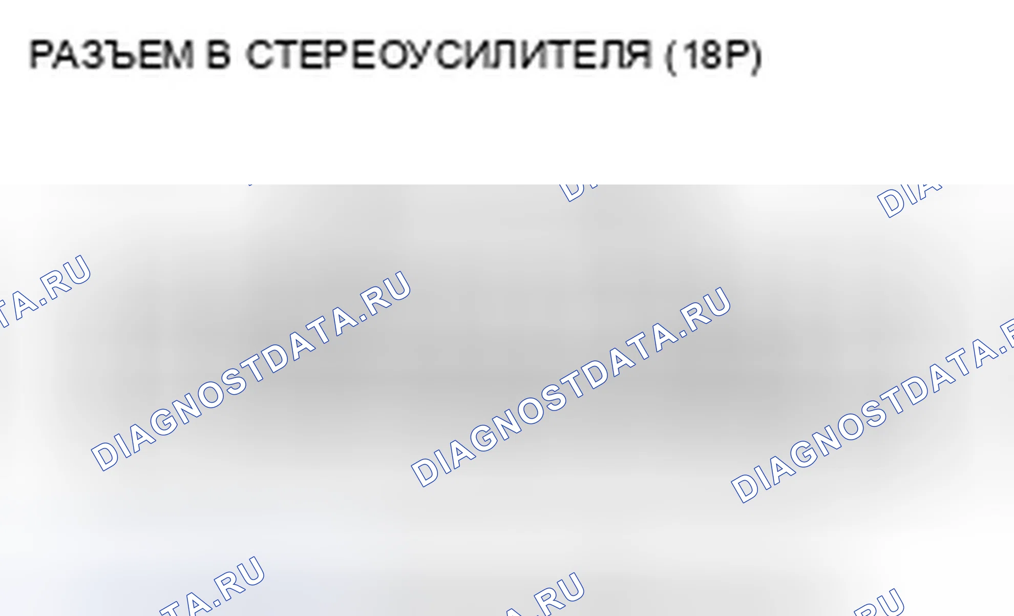Рис. 110. Honda Crosstour I