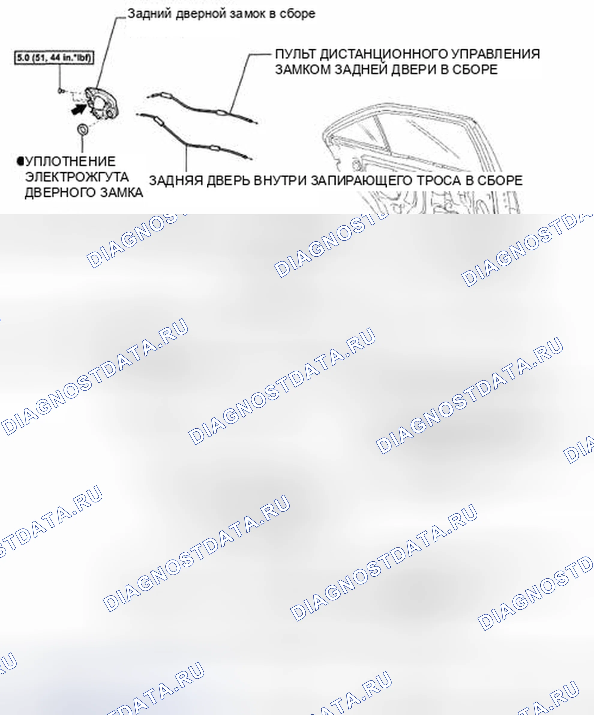 Рис. 468: КОМПОНЕНТЫ. Toyota Camry XV40