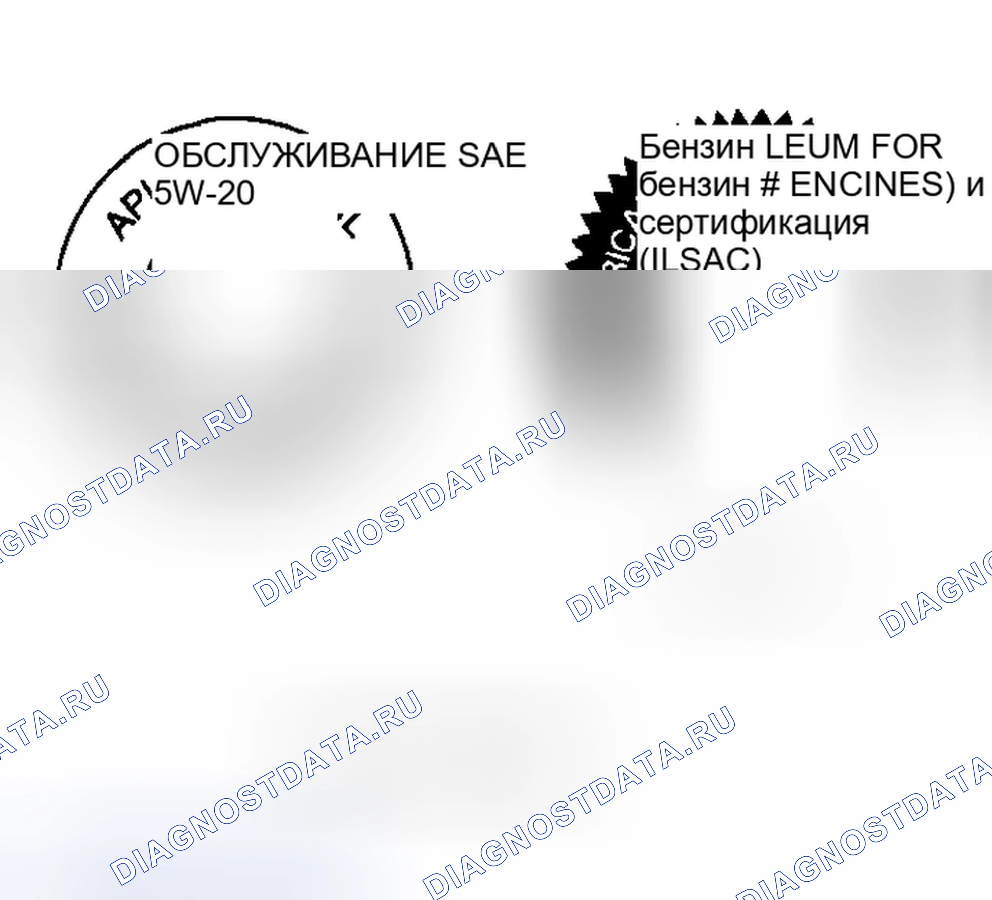 Рис. 5. Mazda 6 GH рестайлинг