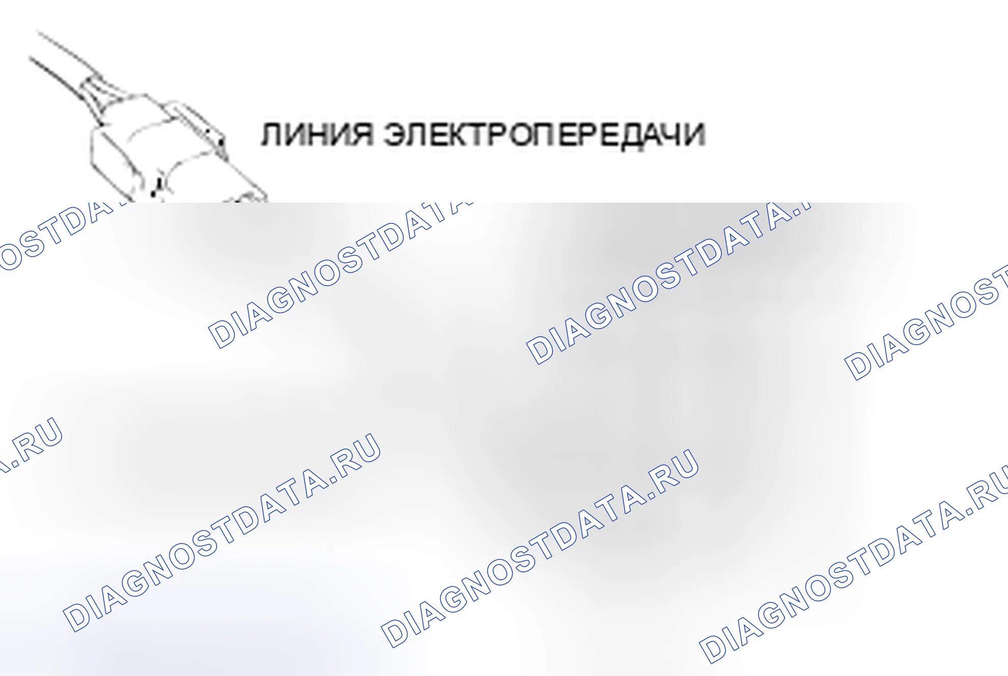 Рис. 10. Honda Crosstour I
