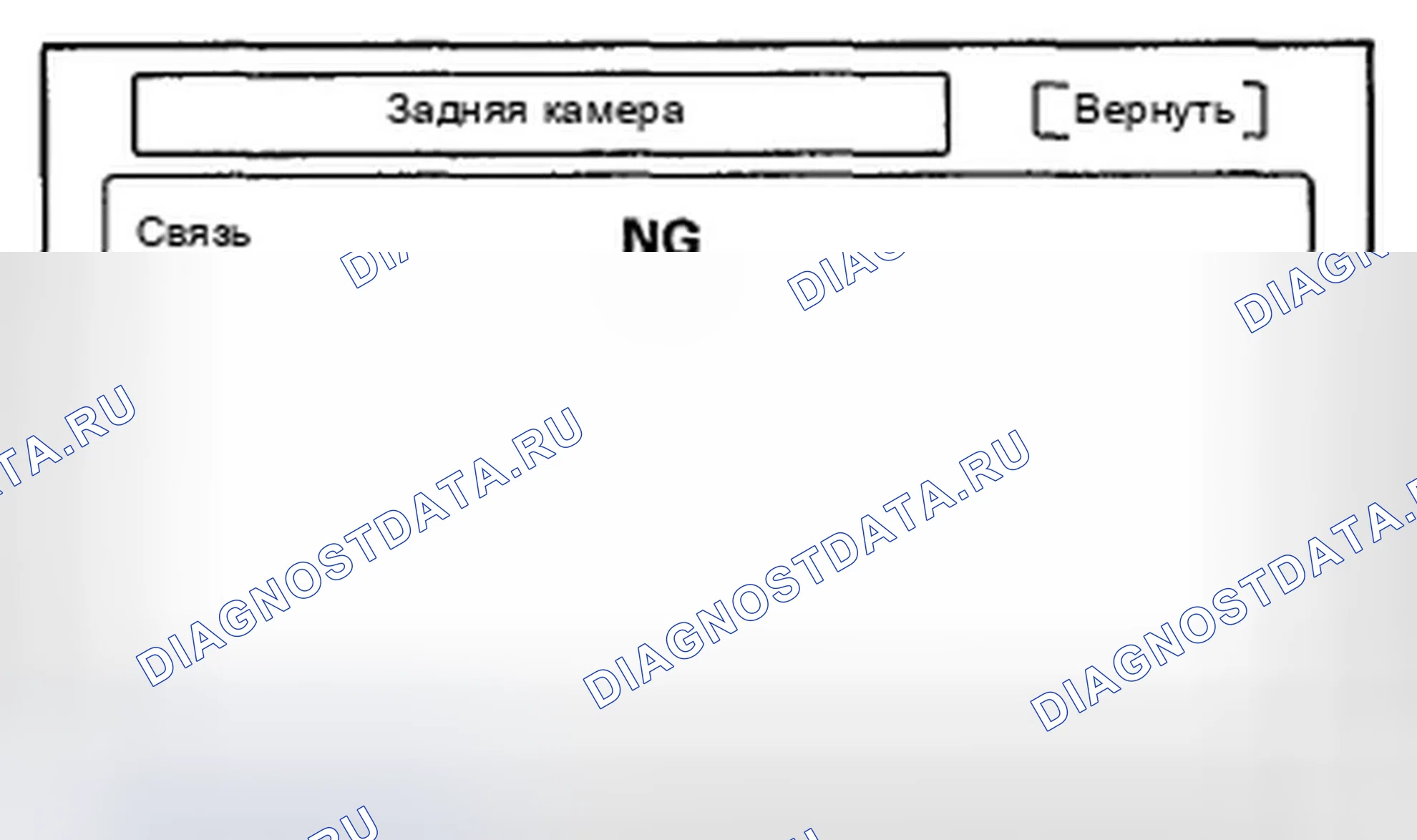 Рис. 87. Honda Element YH2 рестайлинг