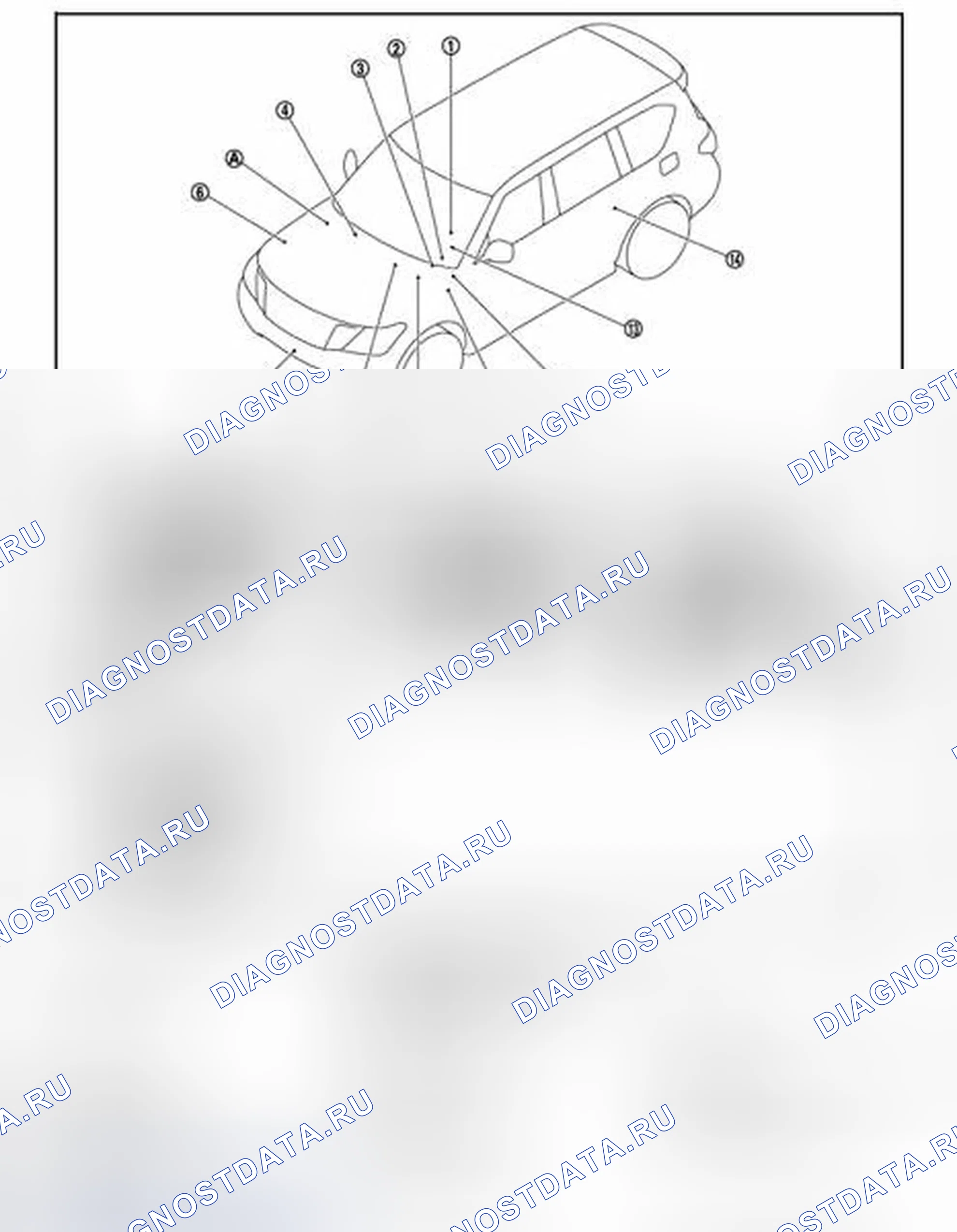 Рис. 45: Расположение компонентов. Infiniti QX56 II