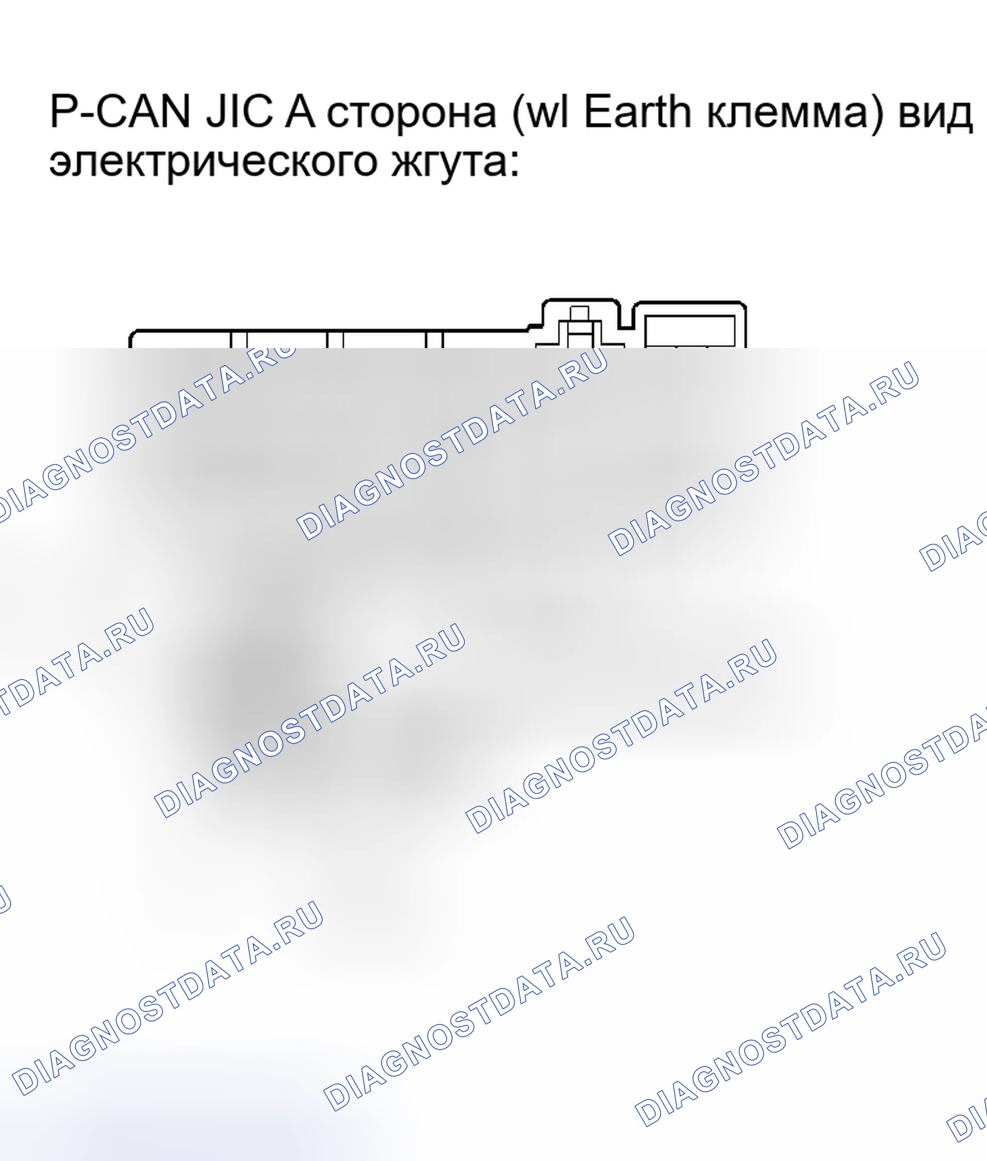 Рис. 71. Haval H8 I