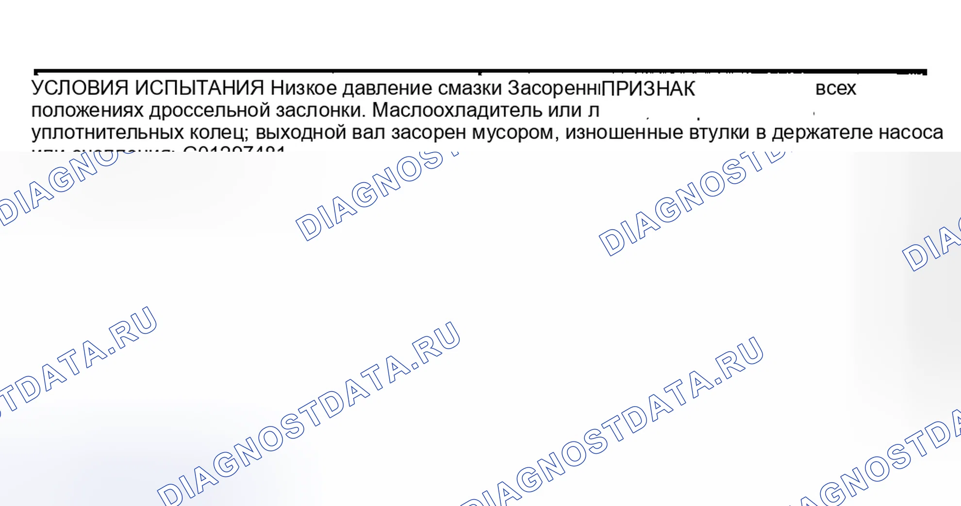 Рис. 428. Hyundai IONIQ 6 I