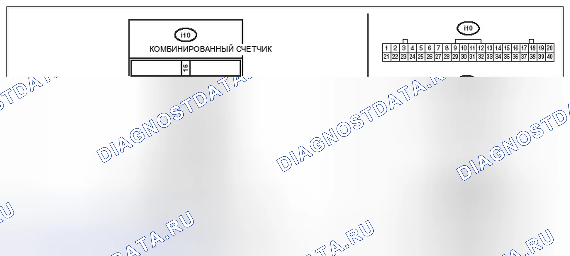 Рис. 397: электросхема. Subaru Impreza WRX GE рестайлинг