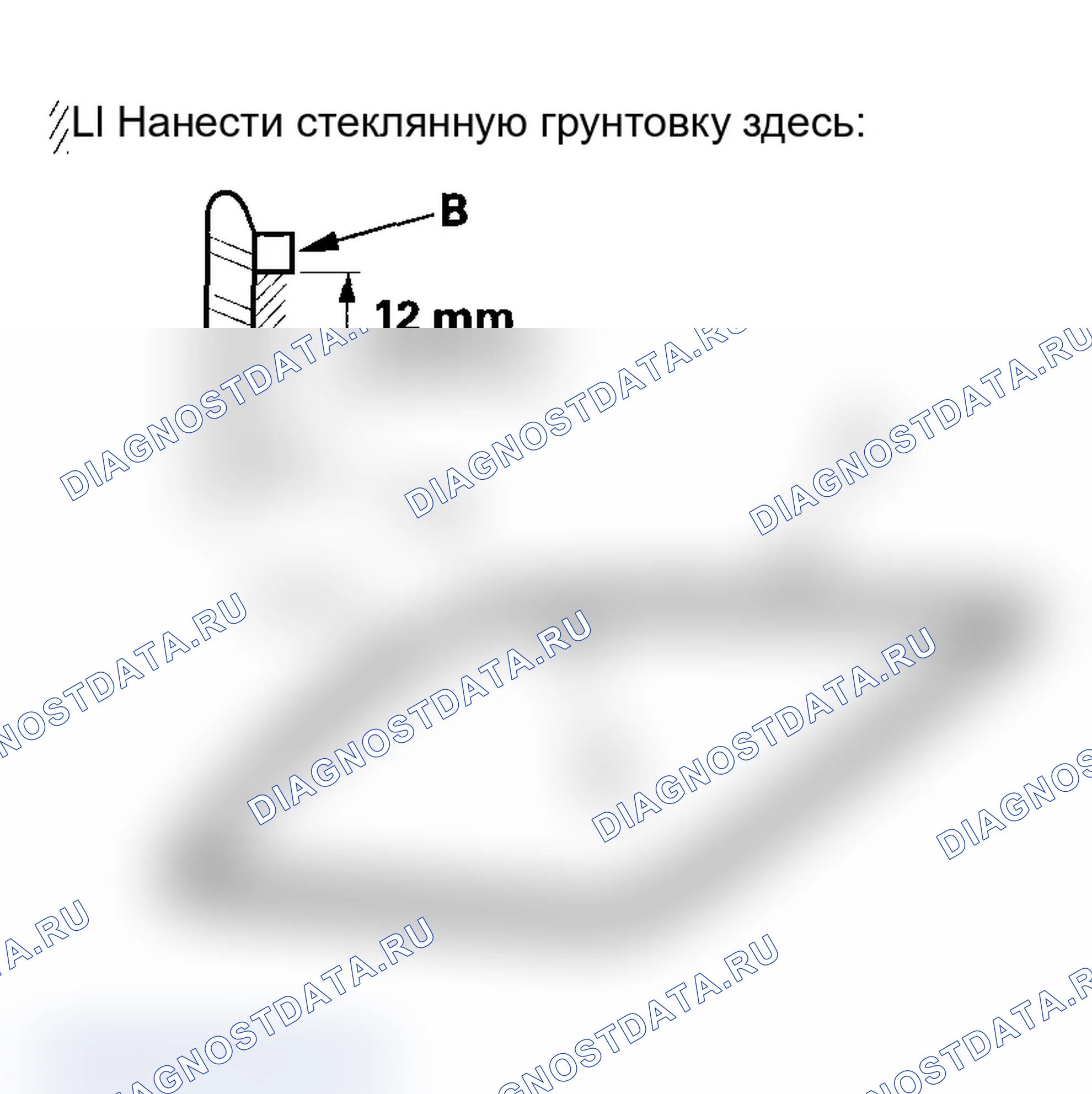 Рис. 83. Acura MDX I