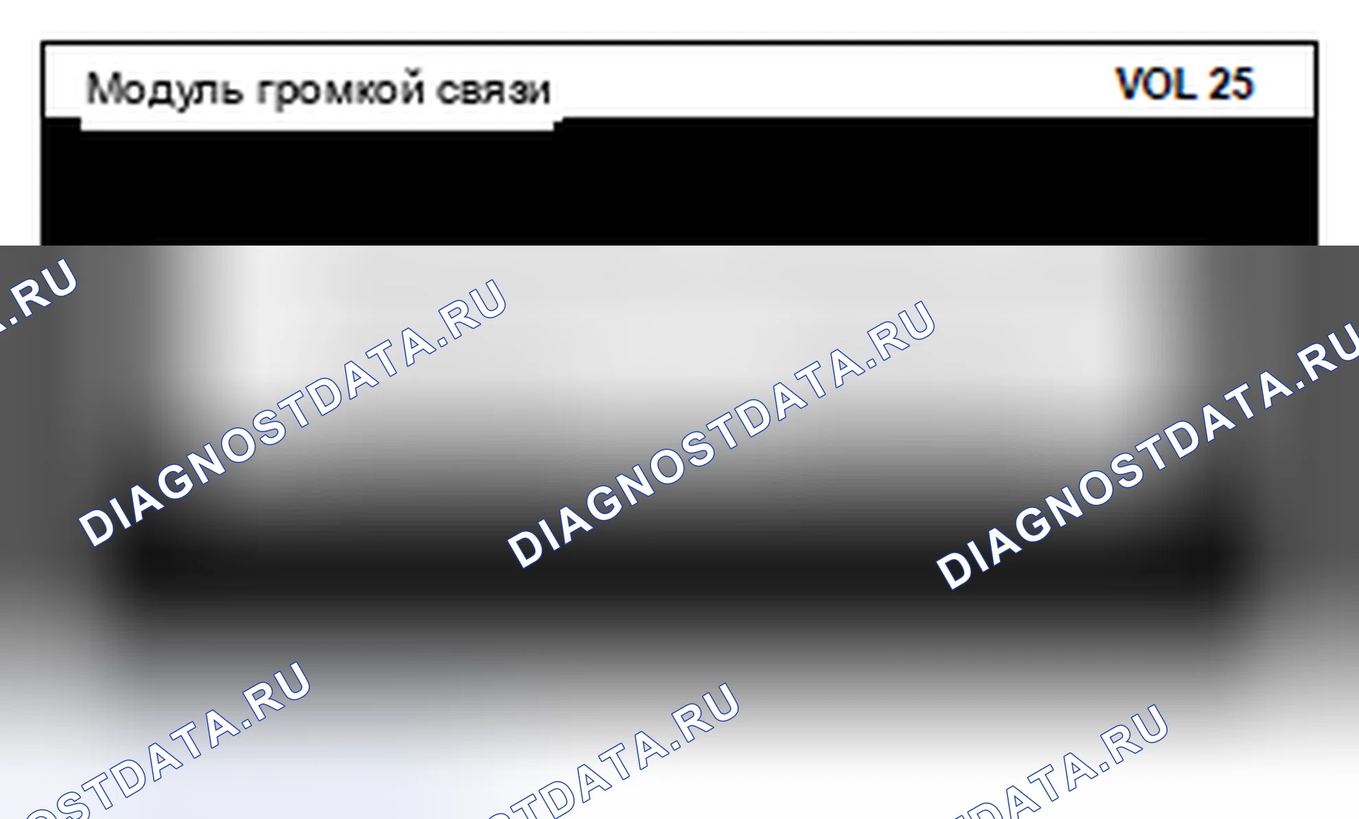 Рис. 826. Mitsubishi Lancer Ralliart X рестайлинг