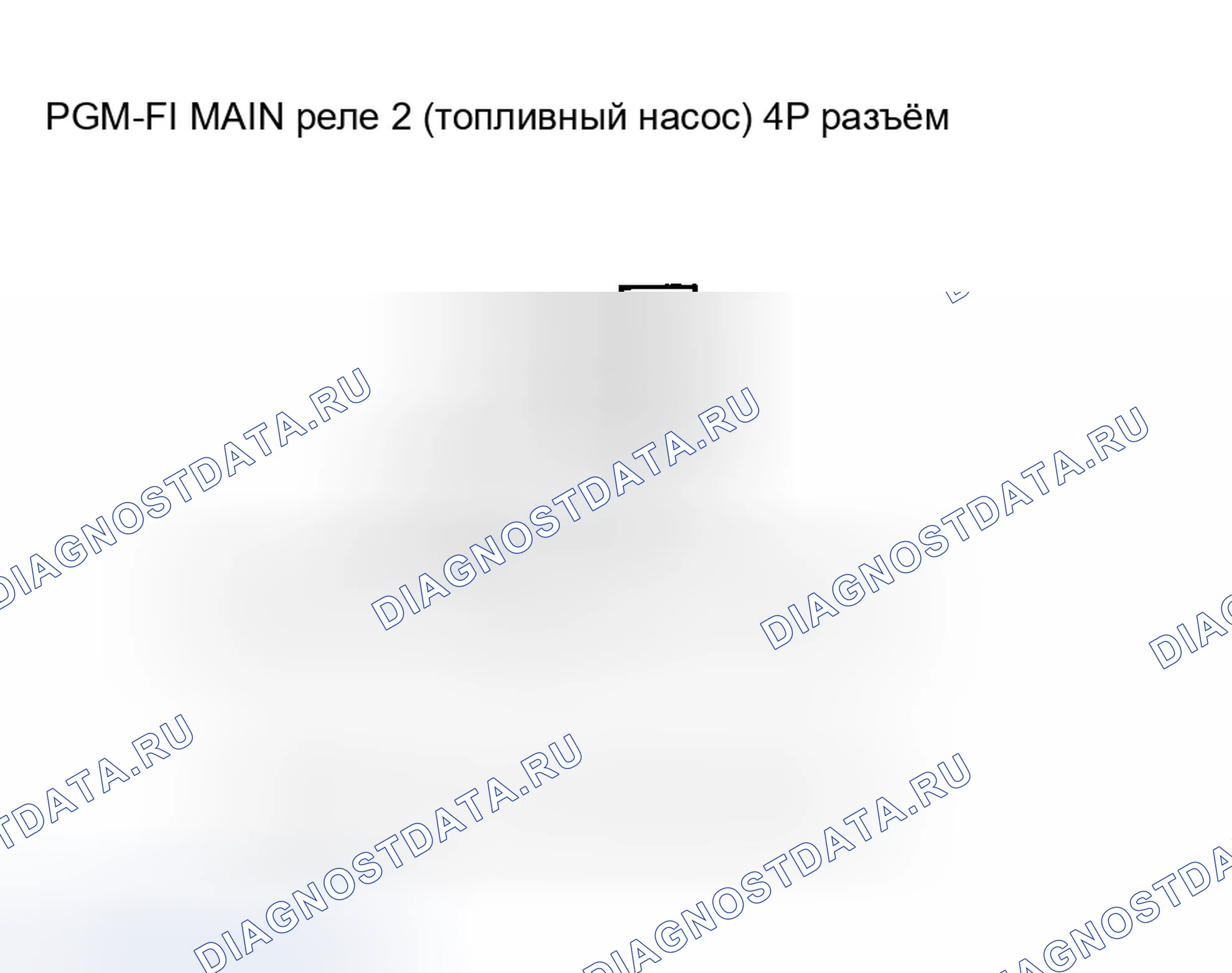 Рис. 13. Honda Accord VII рестайлинг