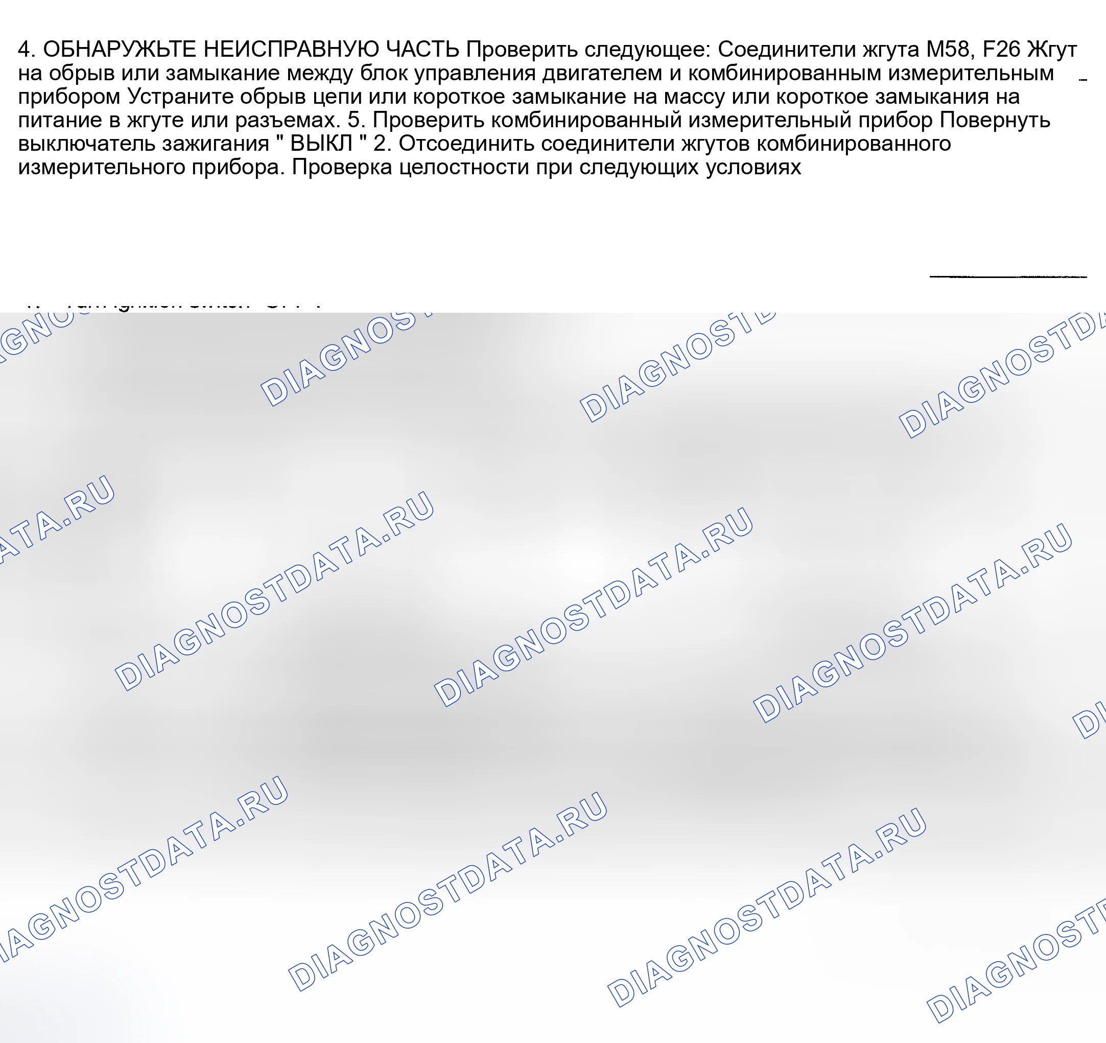 Рис. 1083. Nissan Sentra B15