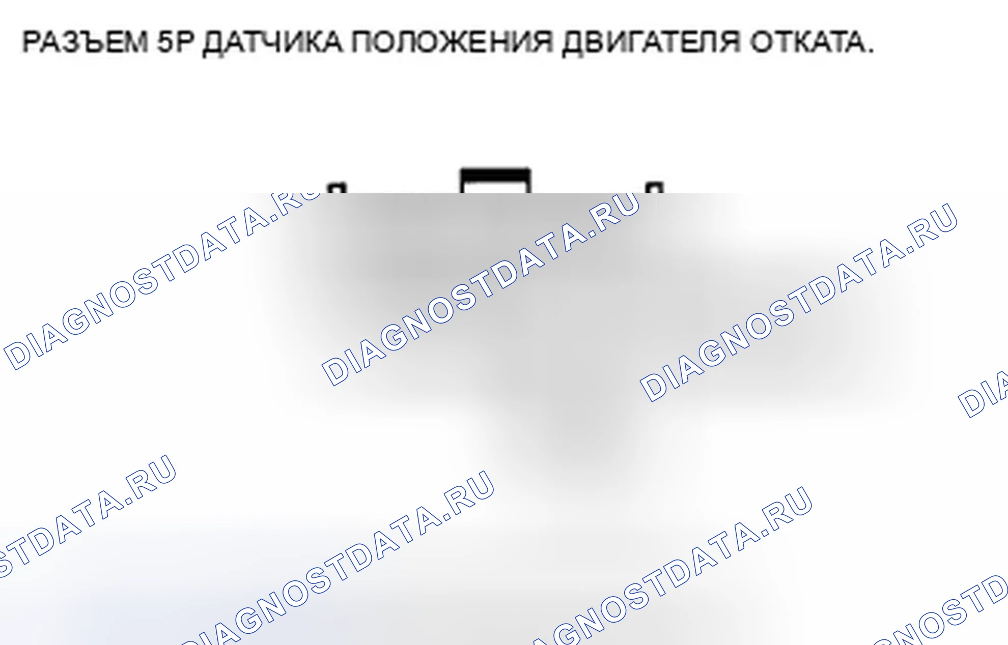 Рис. 59. Honda Crosstour I