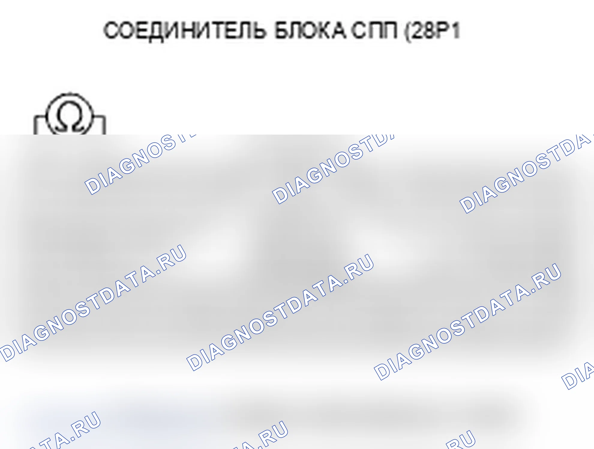 Рис. 98. Acura RL II