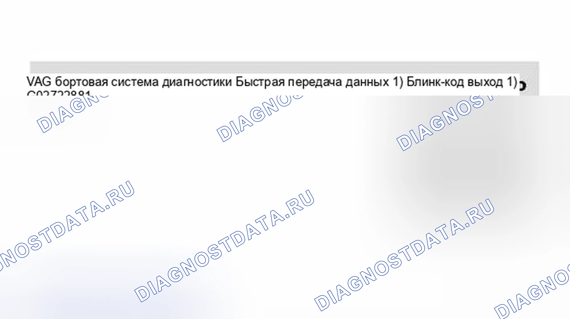 Рис. 40. Audi A6 C5 рестайлинг
