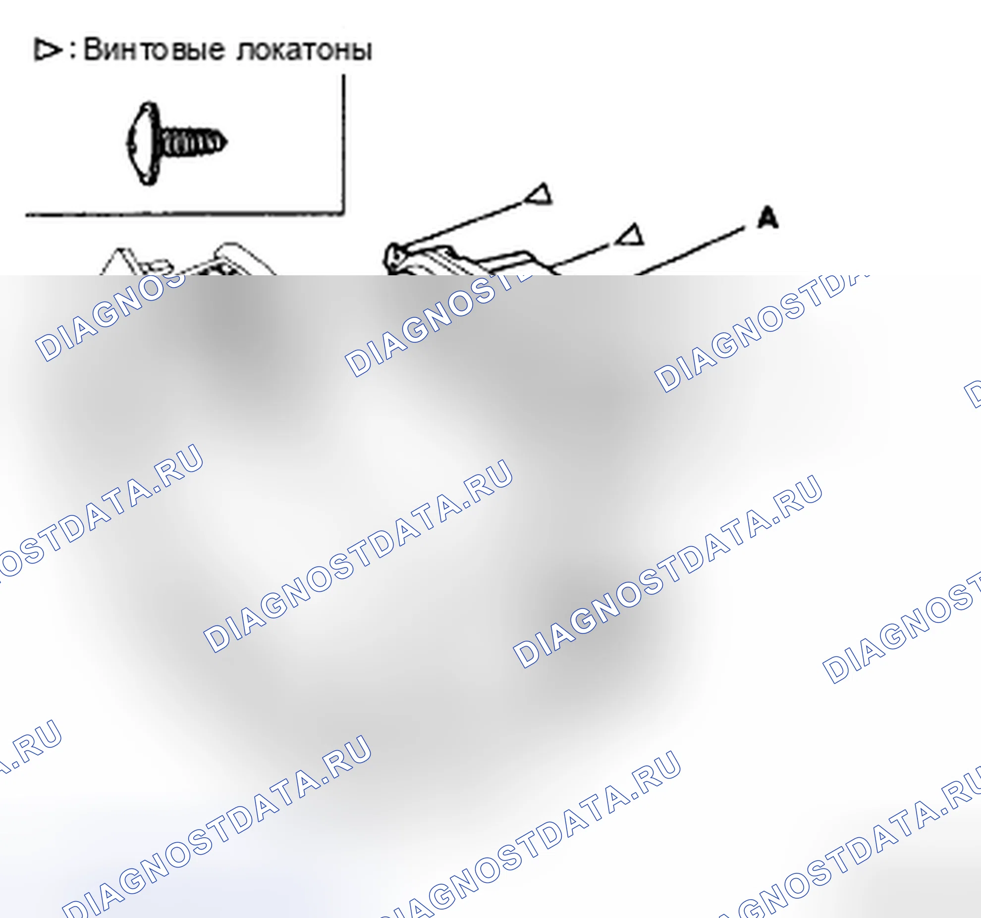 Рис. 15: ЗАМЕНА БЛОКА УПРАВЛЕНИЯ ОБОГРЕВАТЕЛЕМ. Kia Magentis II