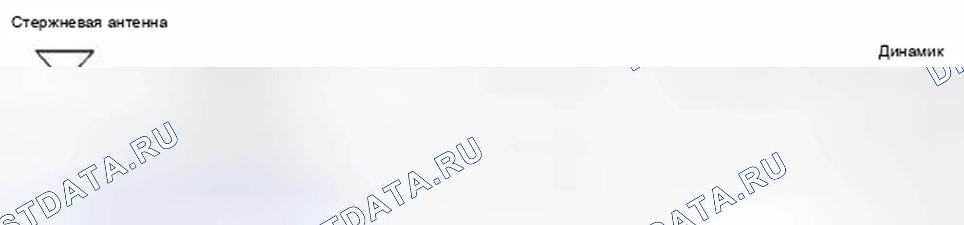 Рис. 1: Аудиосистема: схема системы. Suzuki Equator I