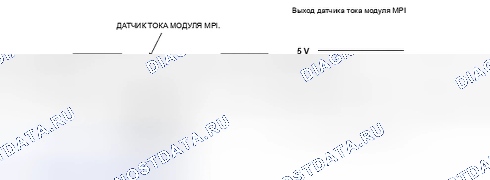 Рис. 445: Схема связи модуля инвертора питания двигателя (MPI) с низким входом цепи токового сигнала. Honda Insight I