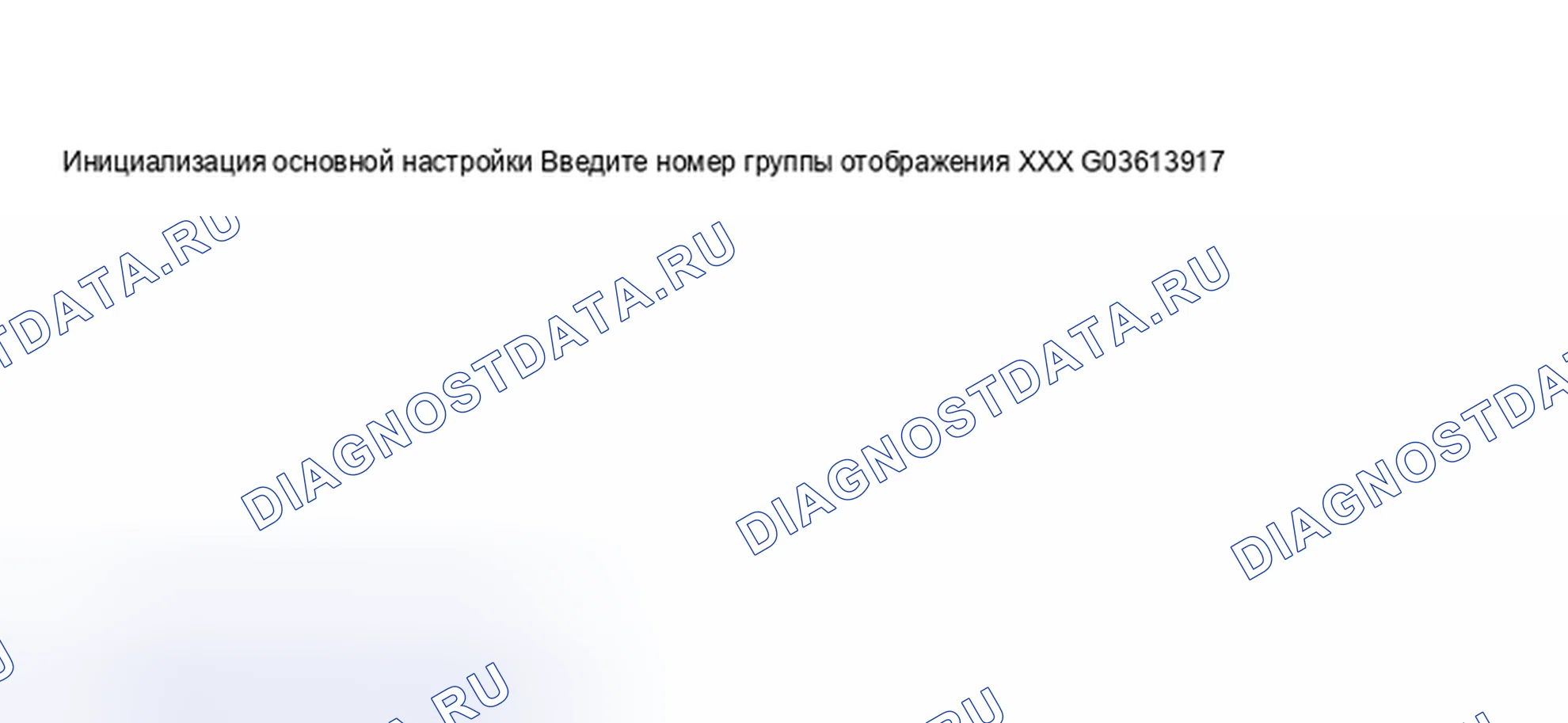 Рис. 501. Audi S6 C5