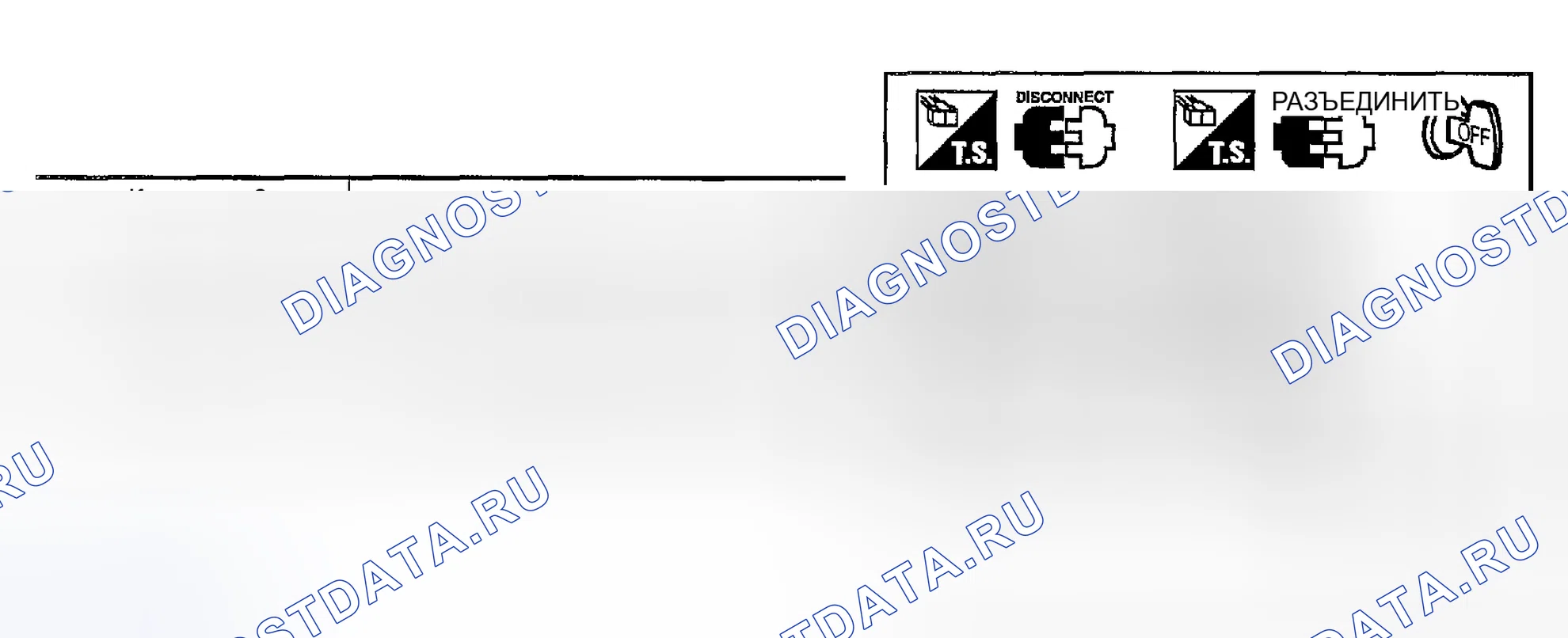 Рис. 354. Nissan Sentra B15