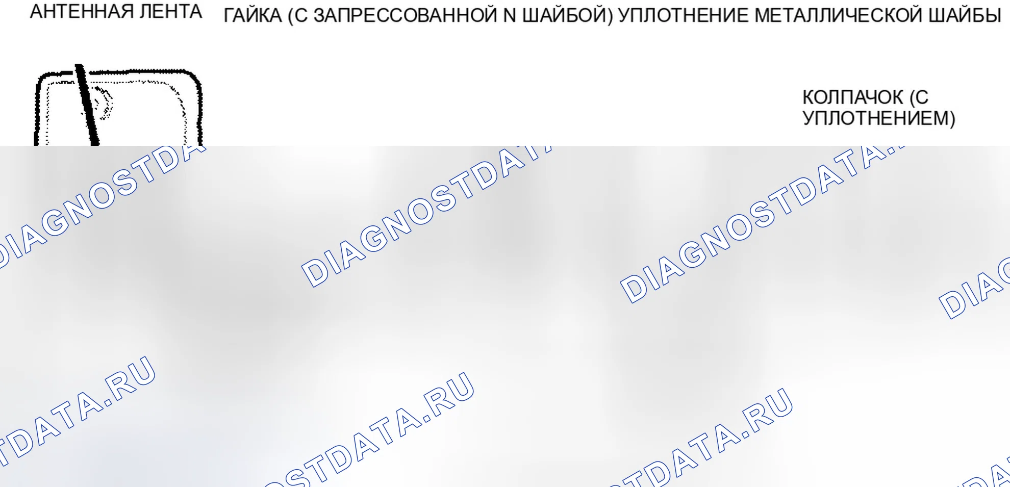 Рис. 1. Chrysler Town & Country V рестайлинг