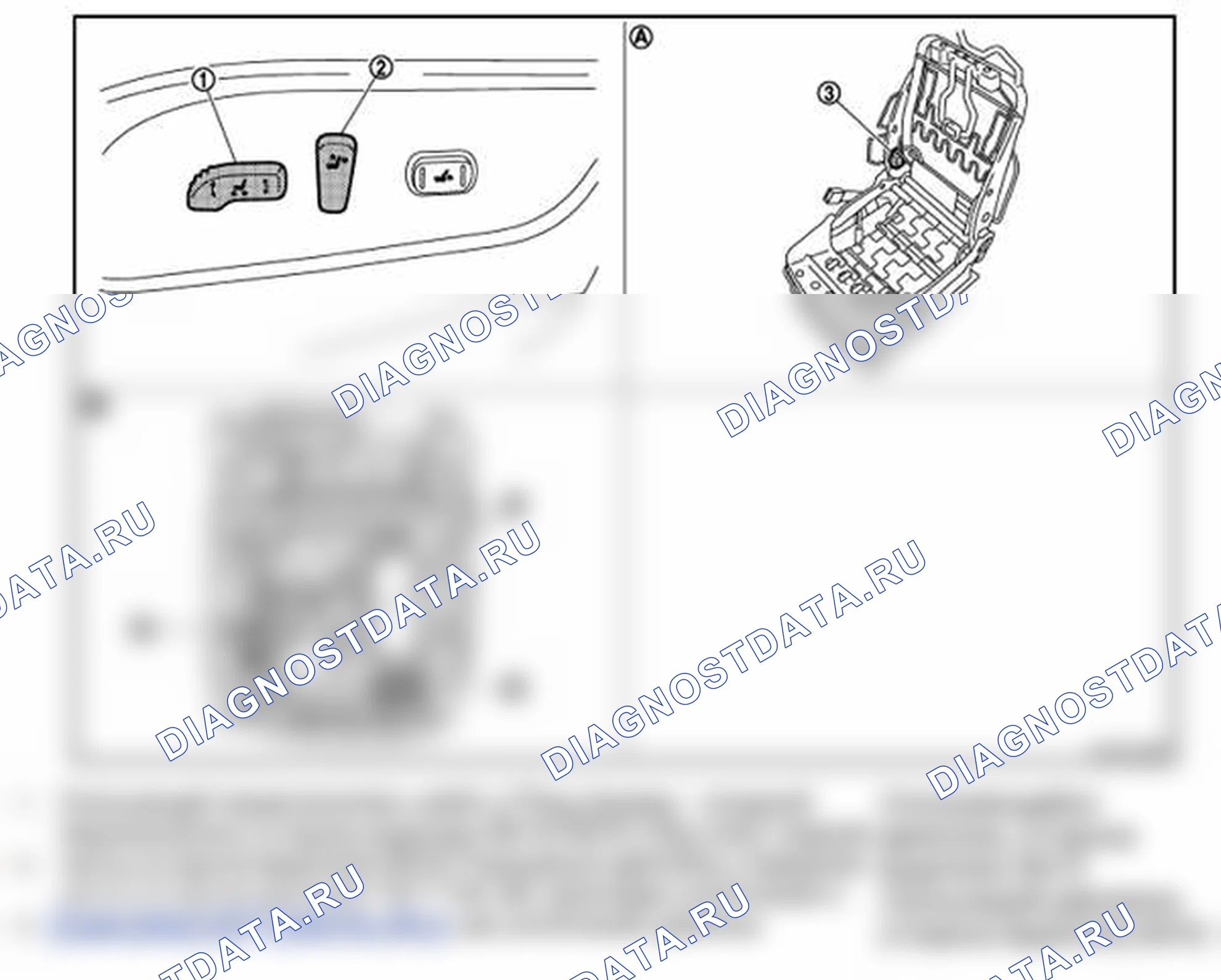 Рис. 77: Расположение компонентов. Infiniti EX35 I