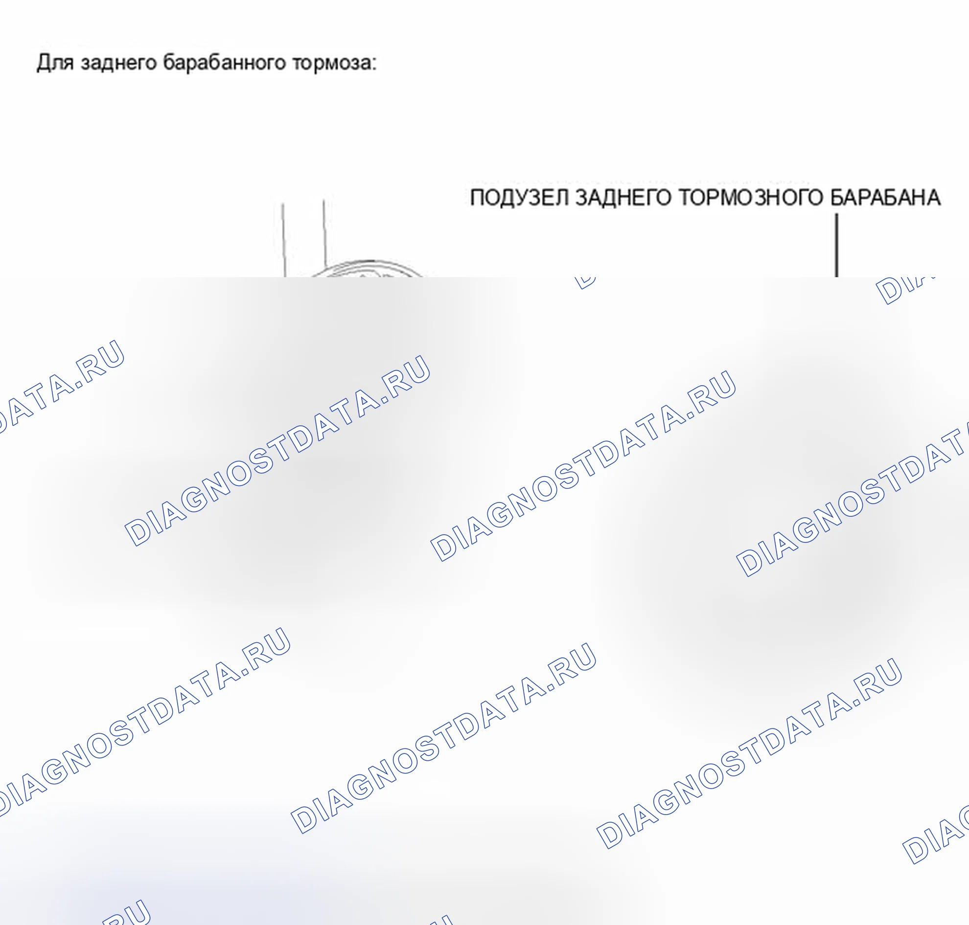 Рис. 76: ИЛЛЮСТРАЦИЯ. Toyota Yaris III