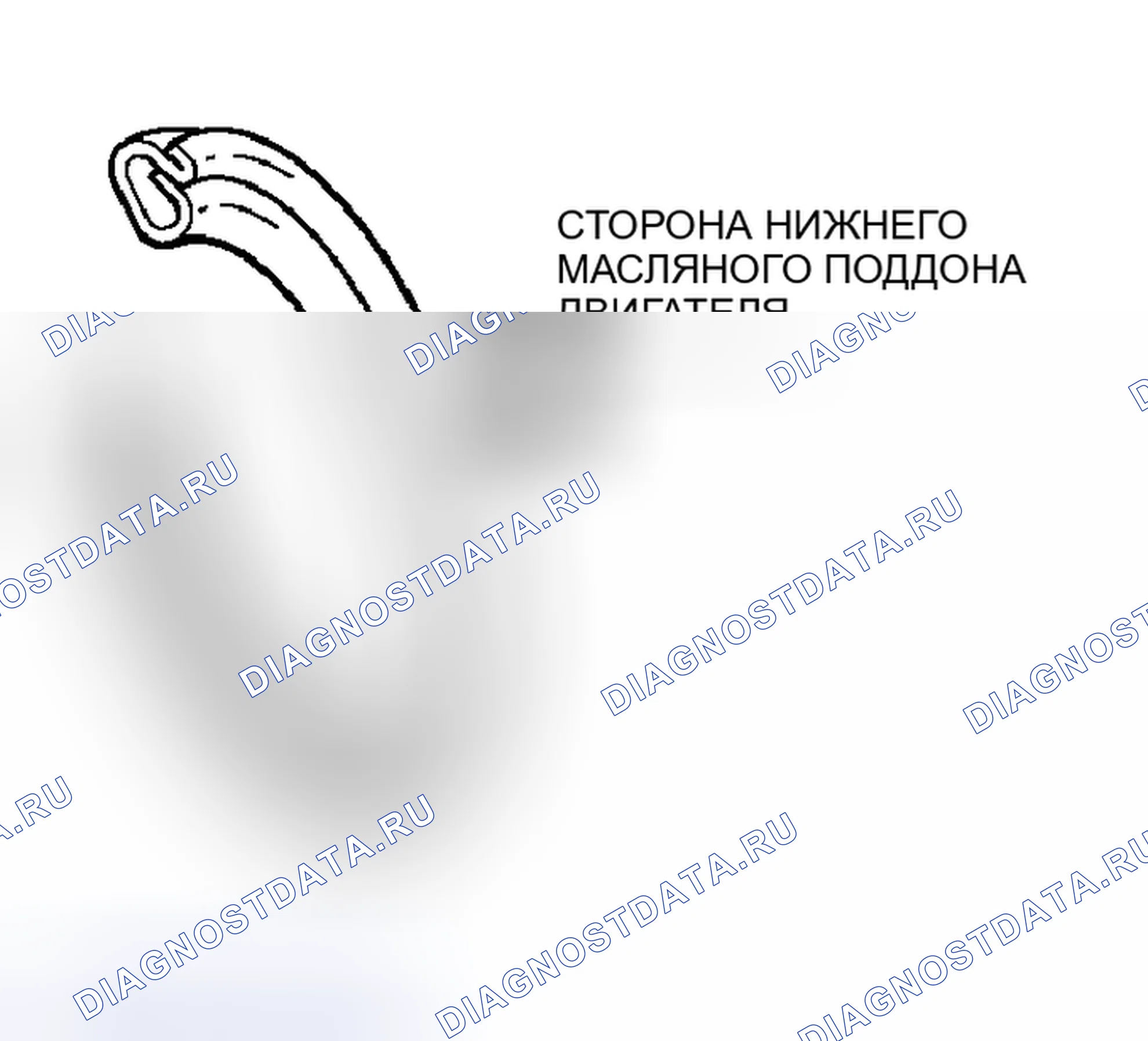Рис. 76: > > C < < УСТАНОВКА ПРОКЛАДКИ СЛИВНОЙ ПРОБКИ МАСЛЯНОГО ПОДДОНА ДВИГАТЕЛЯ. Mitsubishi Outlander I