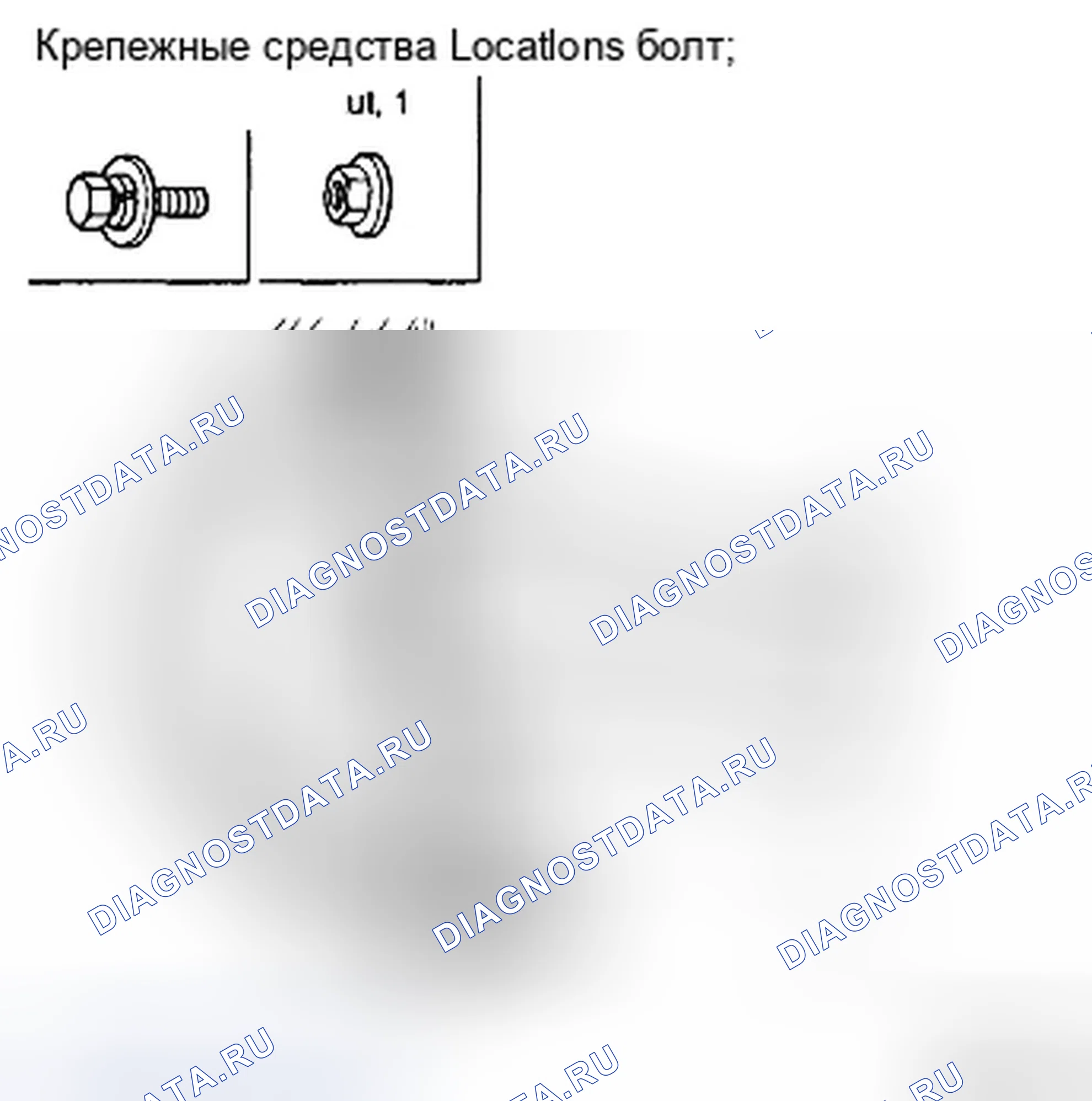 Рис. 55. Hyundai Azera I