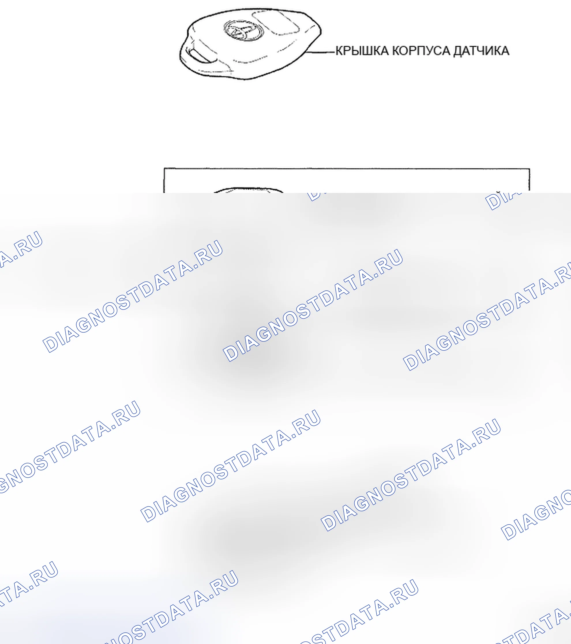 Рис. 242: КОМПОНЕНТЫ. Toyota Camry XV40