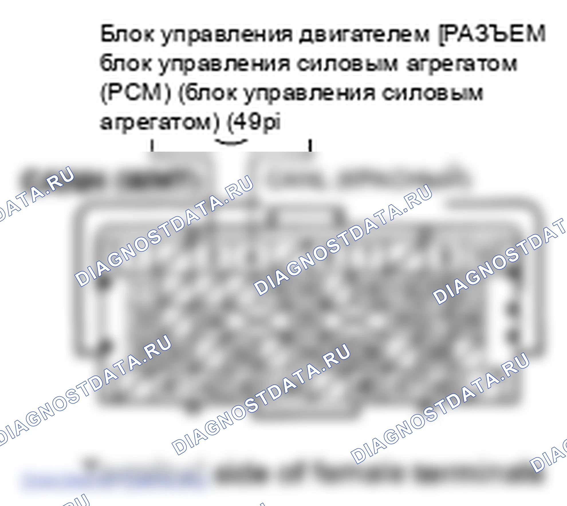 Рис. 128. Honda Fit GE