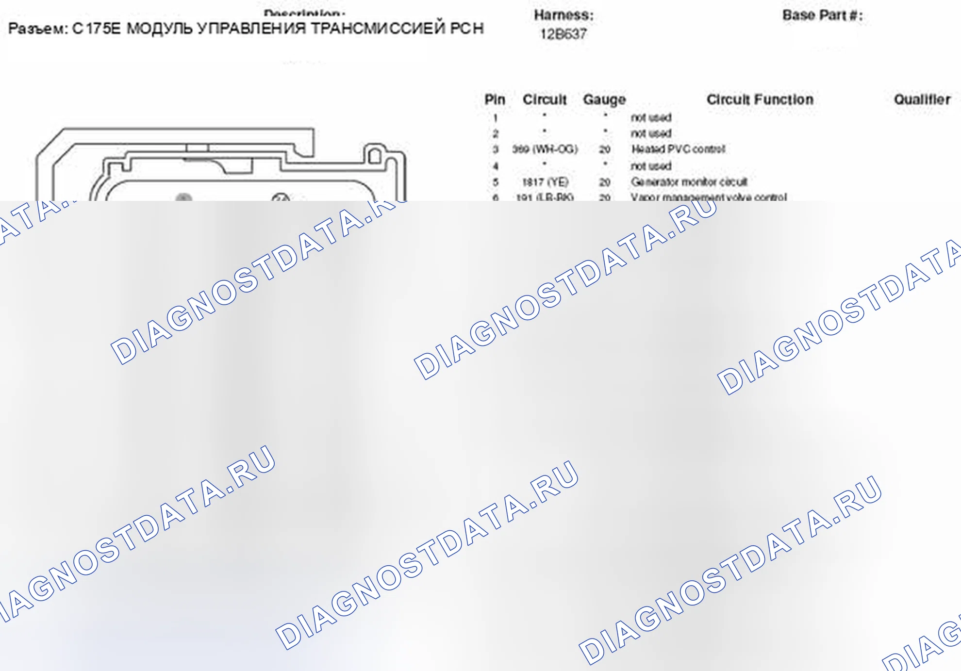Рис. 46. Mercury Grand Marquis IV рестайлинг