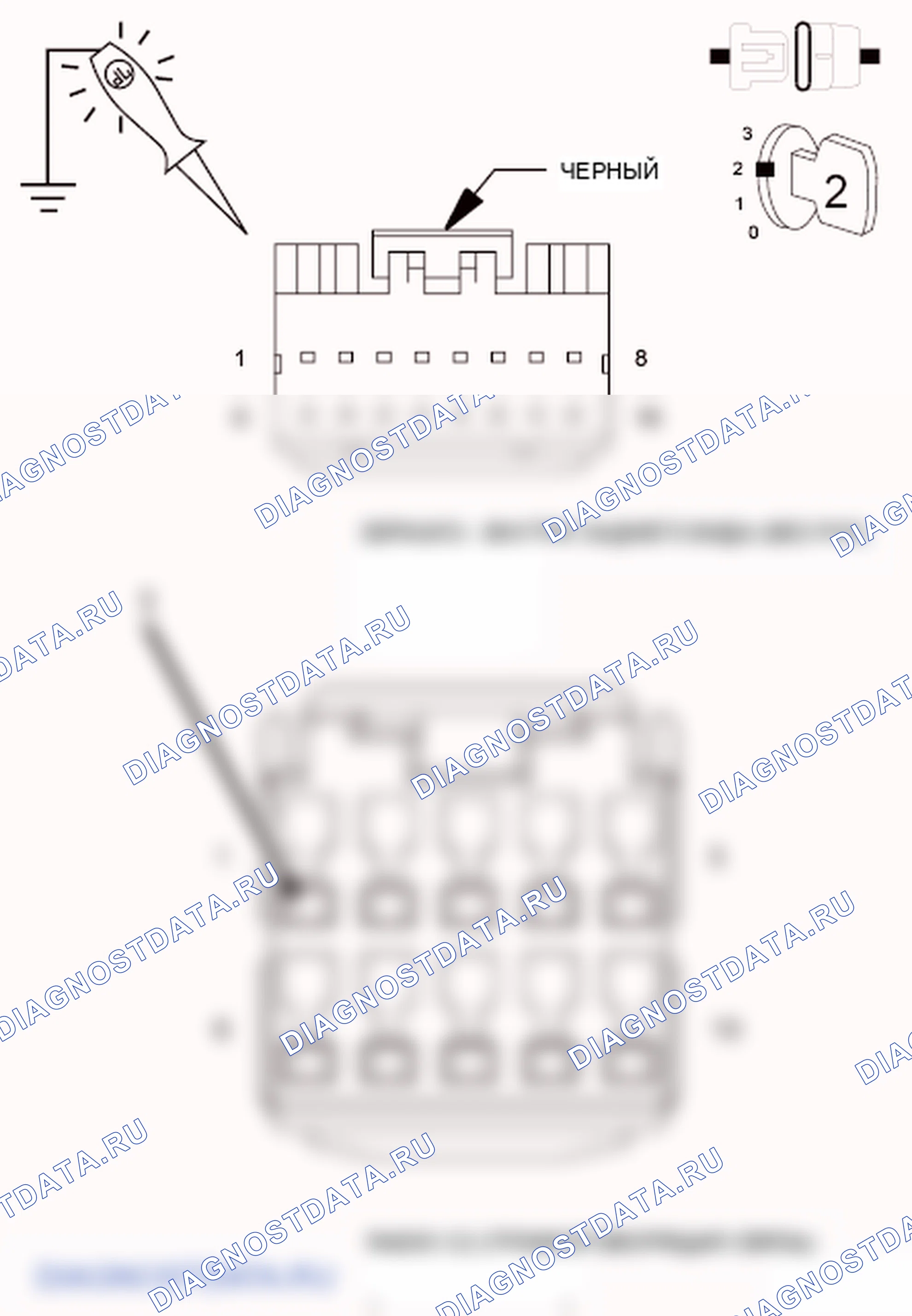 Рис. 143. Chrysler 200 I