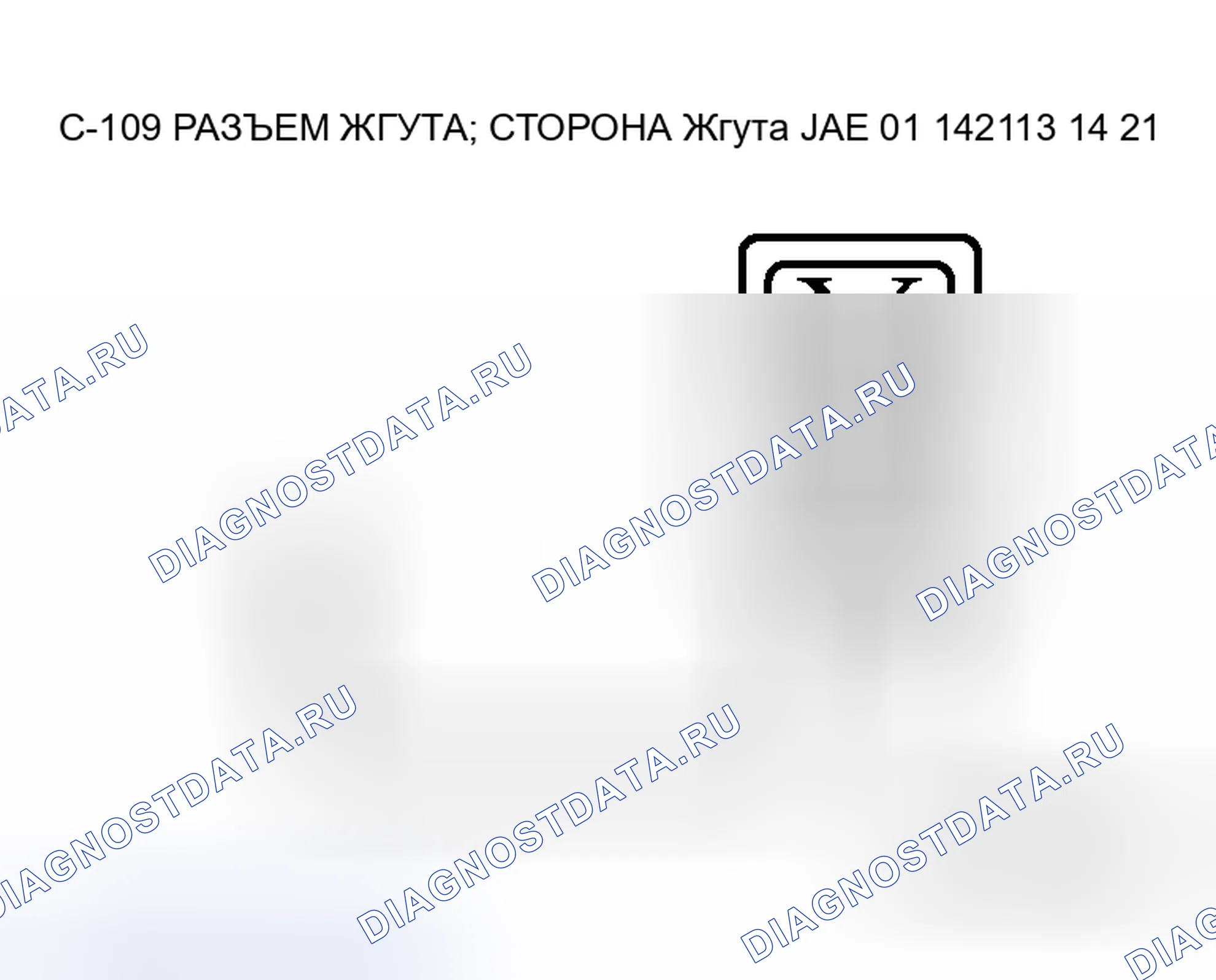 Рис. 21. Honda Envix I