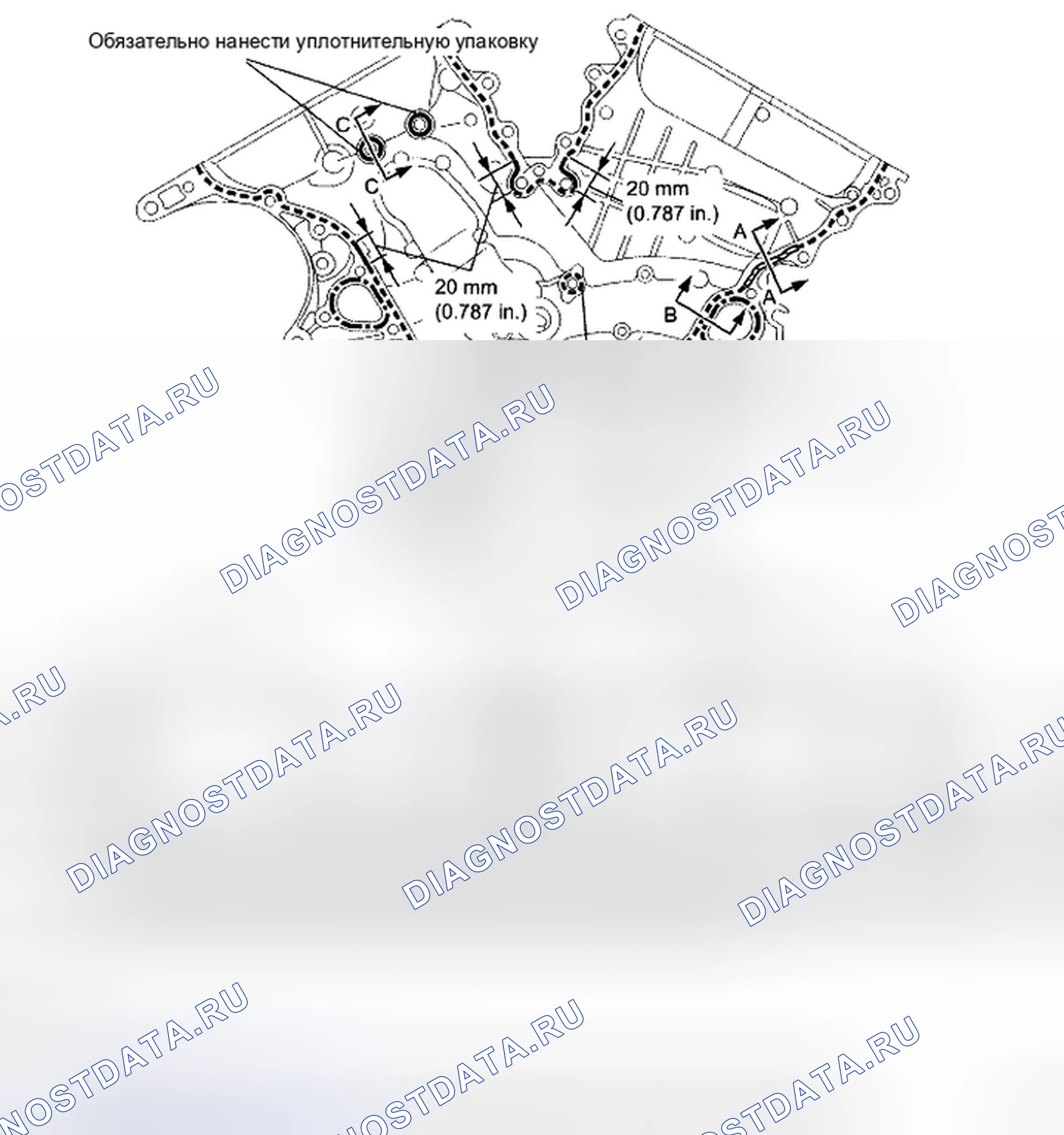 Рис. 347. Toyota Avalon XX30 рестайлинг