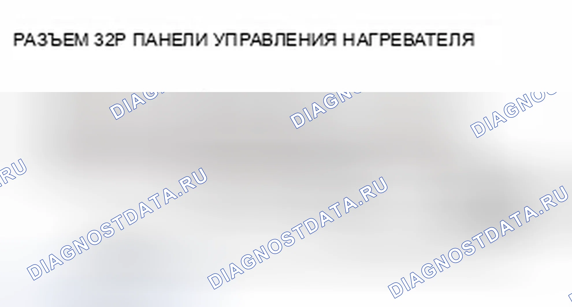 Рис. 197. Honda Civic IX