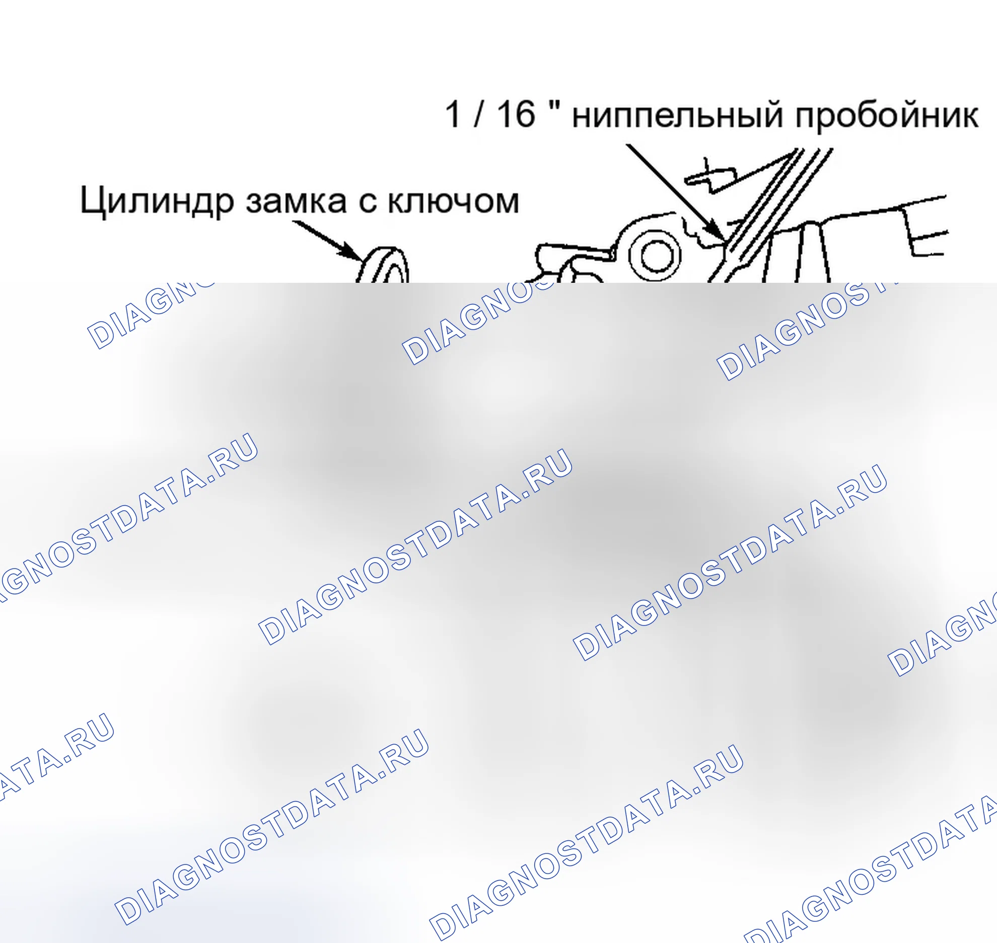 Рис. 5: Демонтаж. Dodge Ram Van B2500 