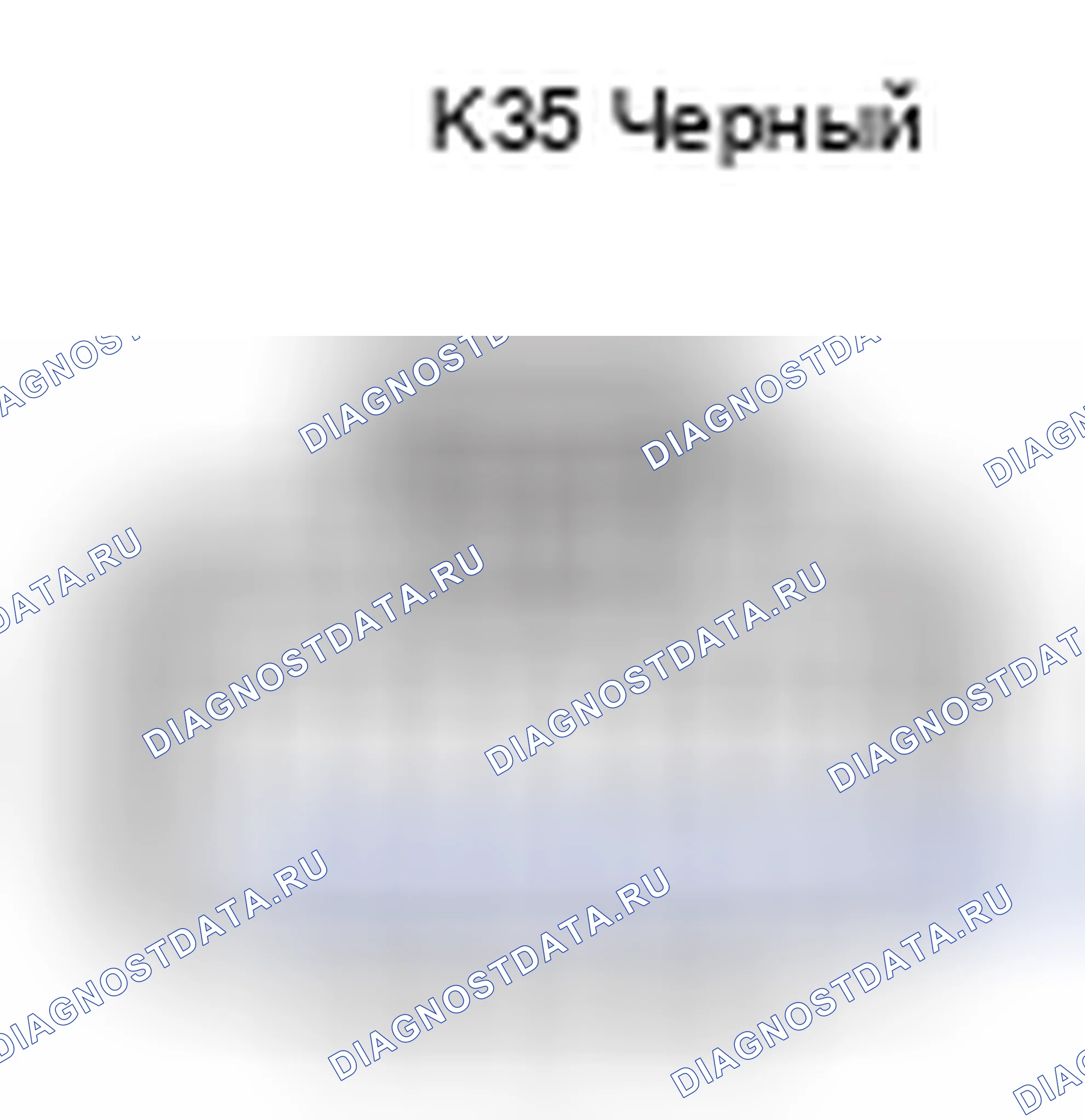 Рис. 390: Вид с торца разъема датчика угловой скорости рыскания (K35). Lexus GS III