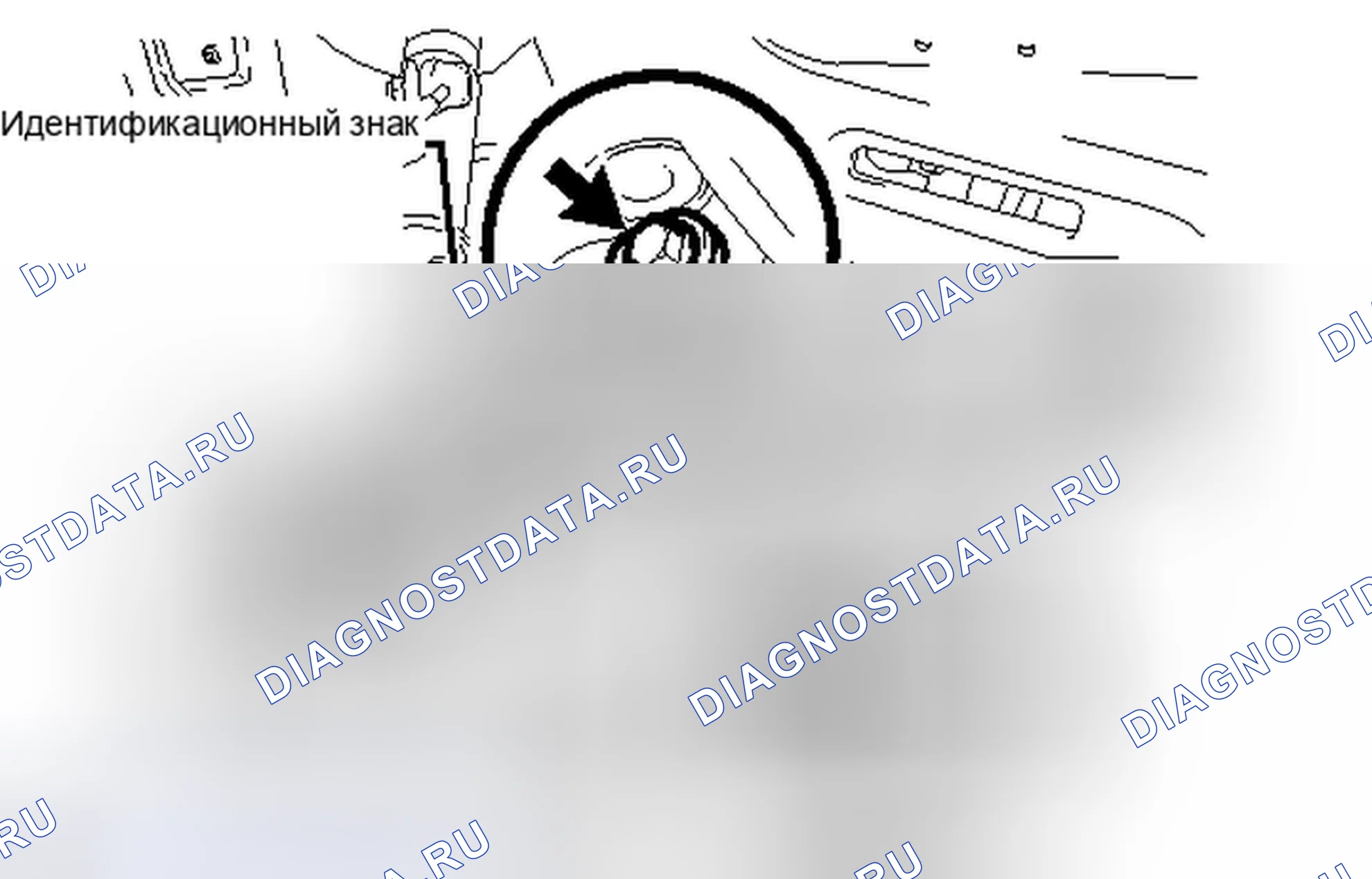 Рис. 208: УСТАНОВКА. Toyota Highlander II рестайлинг