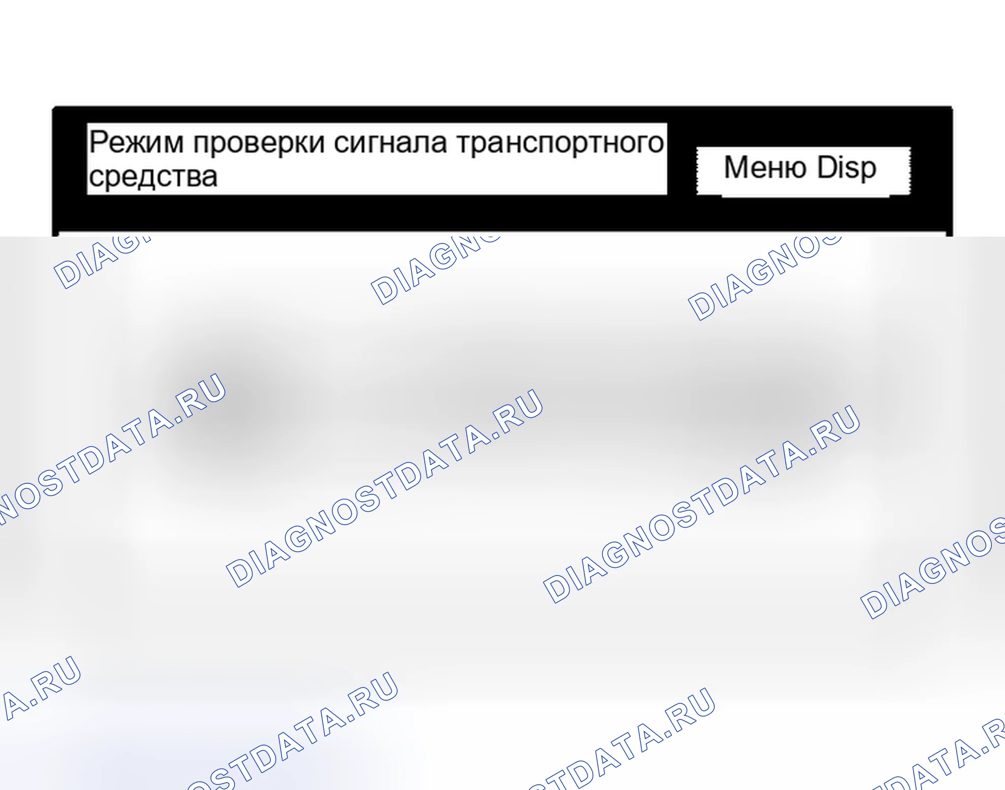 Рис. 19. Toyota Sequoia I рестайлинг