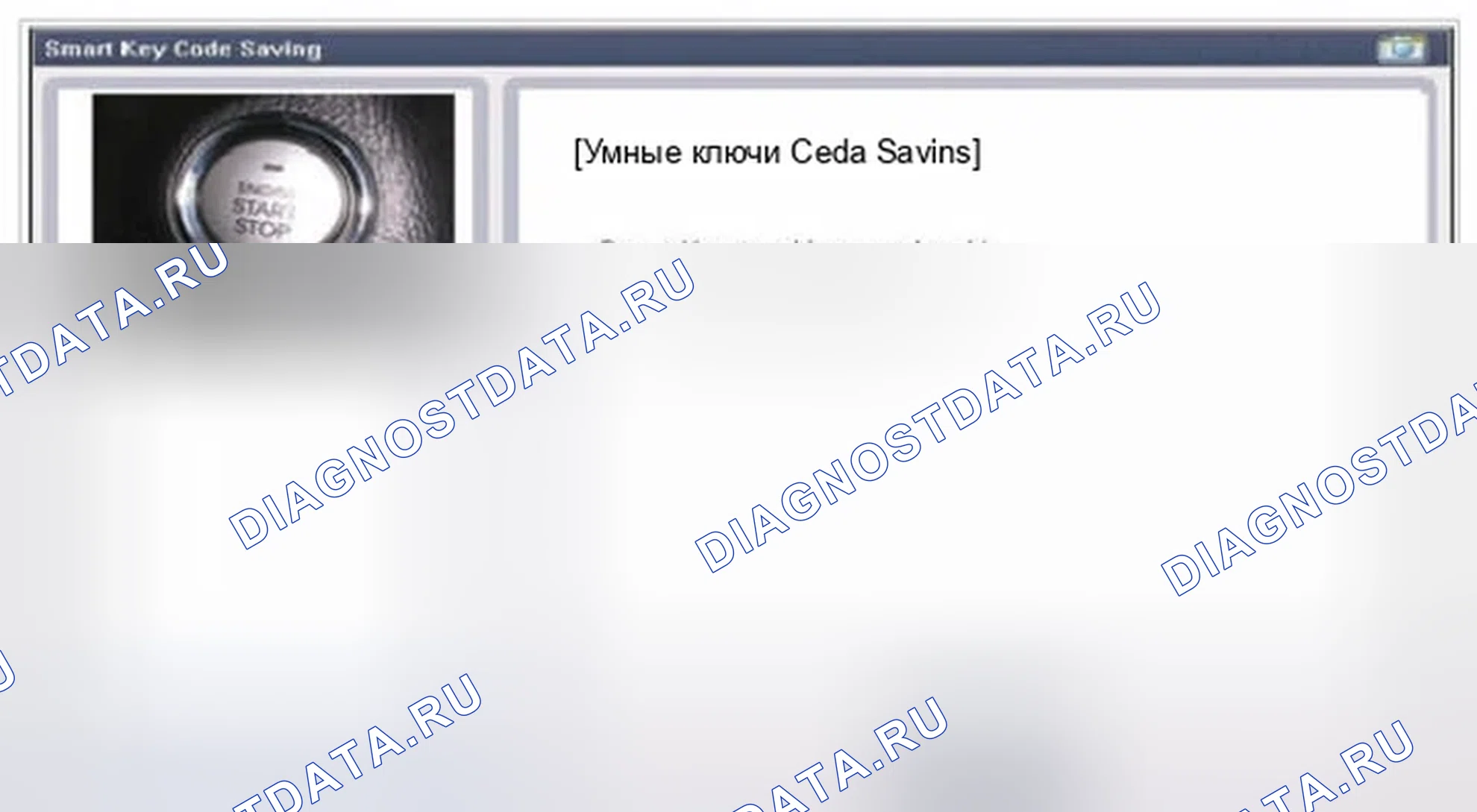 Рис. 43. Hyundai Azera II