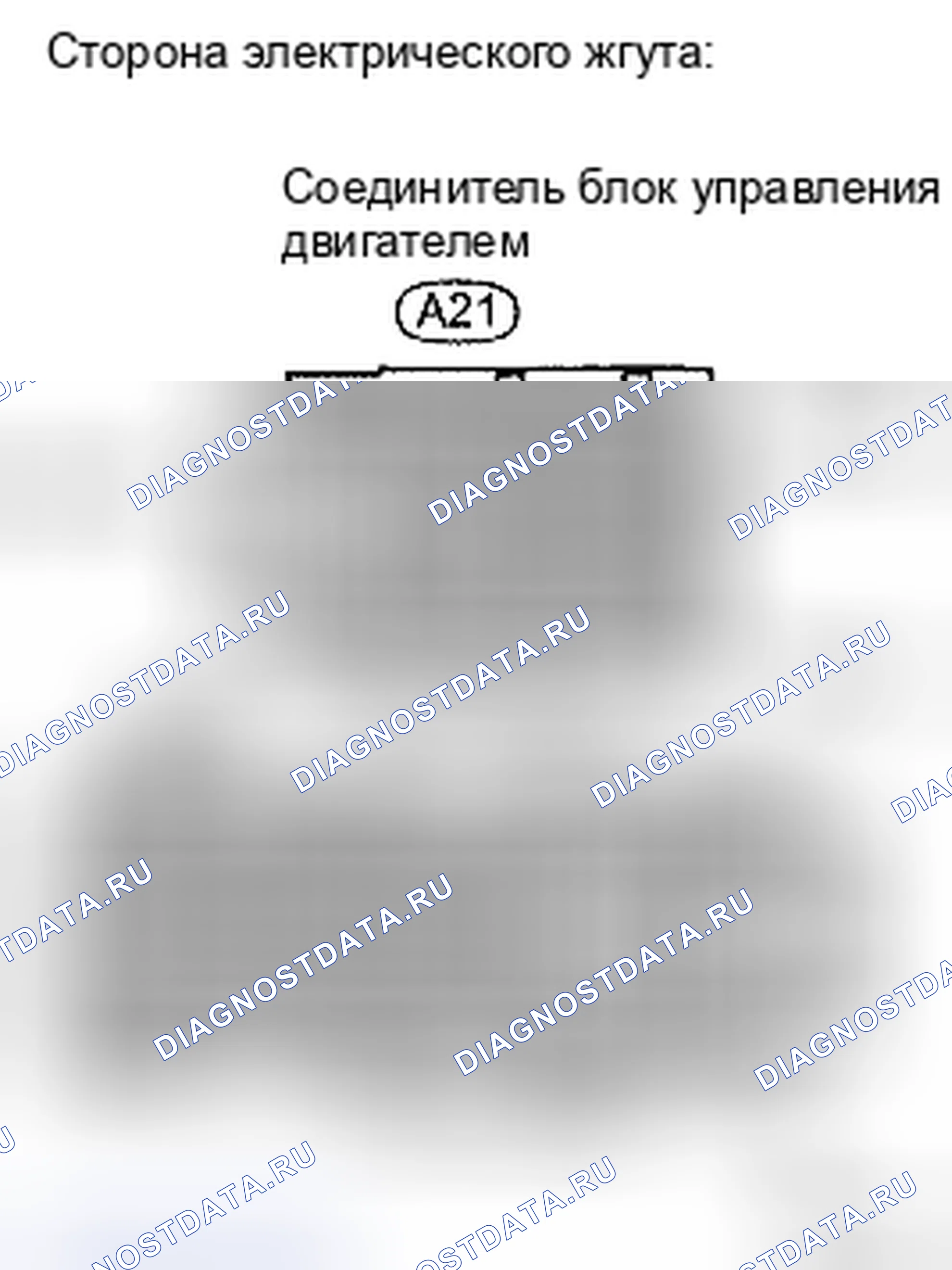 Рис. 83. Toyota Yaris II