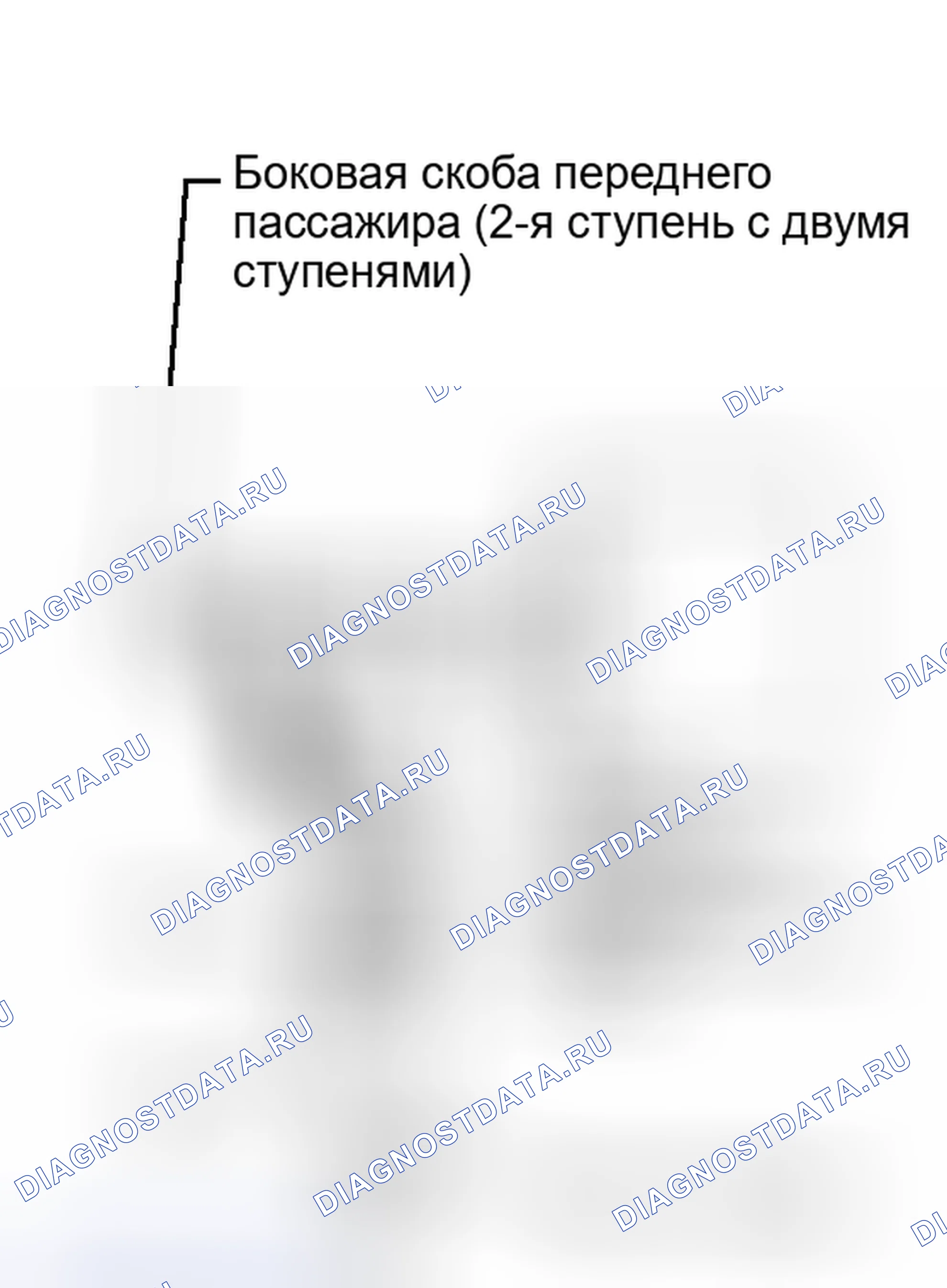 Рис. 207: ПОРЯДОК ВЫПОЛНЕНИЯ РАБОТ. Kia Sorento II